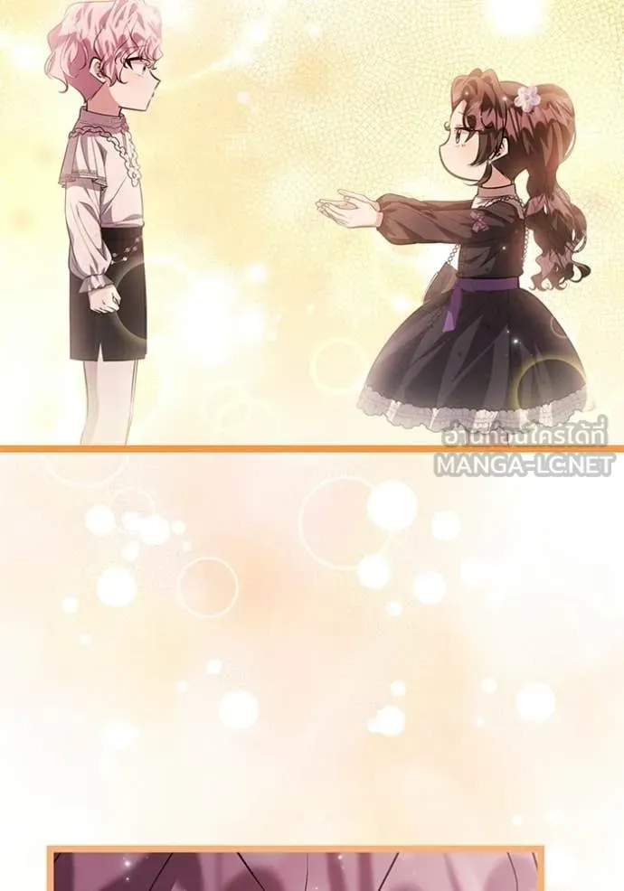 ป๊ะป๋าขา หนูลาแล้ว ตอนที่ 73 รูปที่ 43