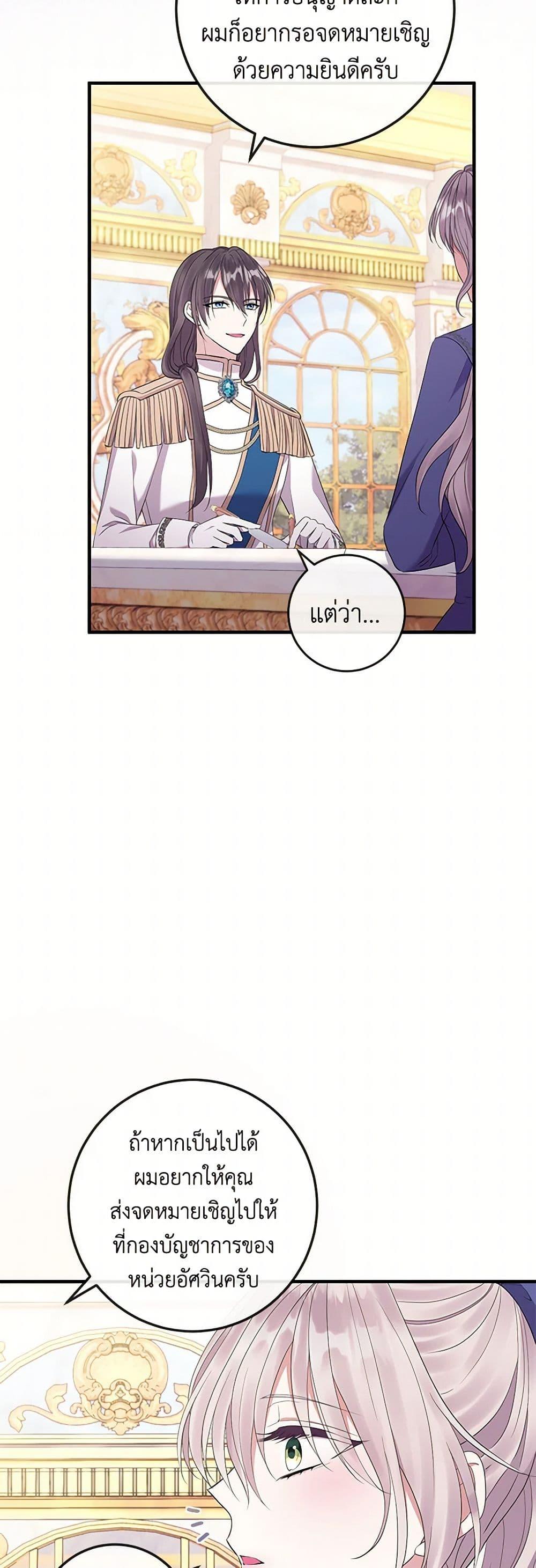 Manga-lc-com อ่านมังงะ อ่านการ์ตูน ออนไลน์ ฟรี Move, I’m Deciding the Ending! ตอนที่ 1 2 3 4 5 6 7 8 9 10 11 12 13 14 ฟรี ไม่มีโฆษณา Manga-lc - อ่าน มังงะ อ่าน การ์ตูน ออนไลน์ อ่านมังงะ ฟรี