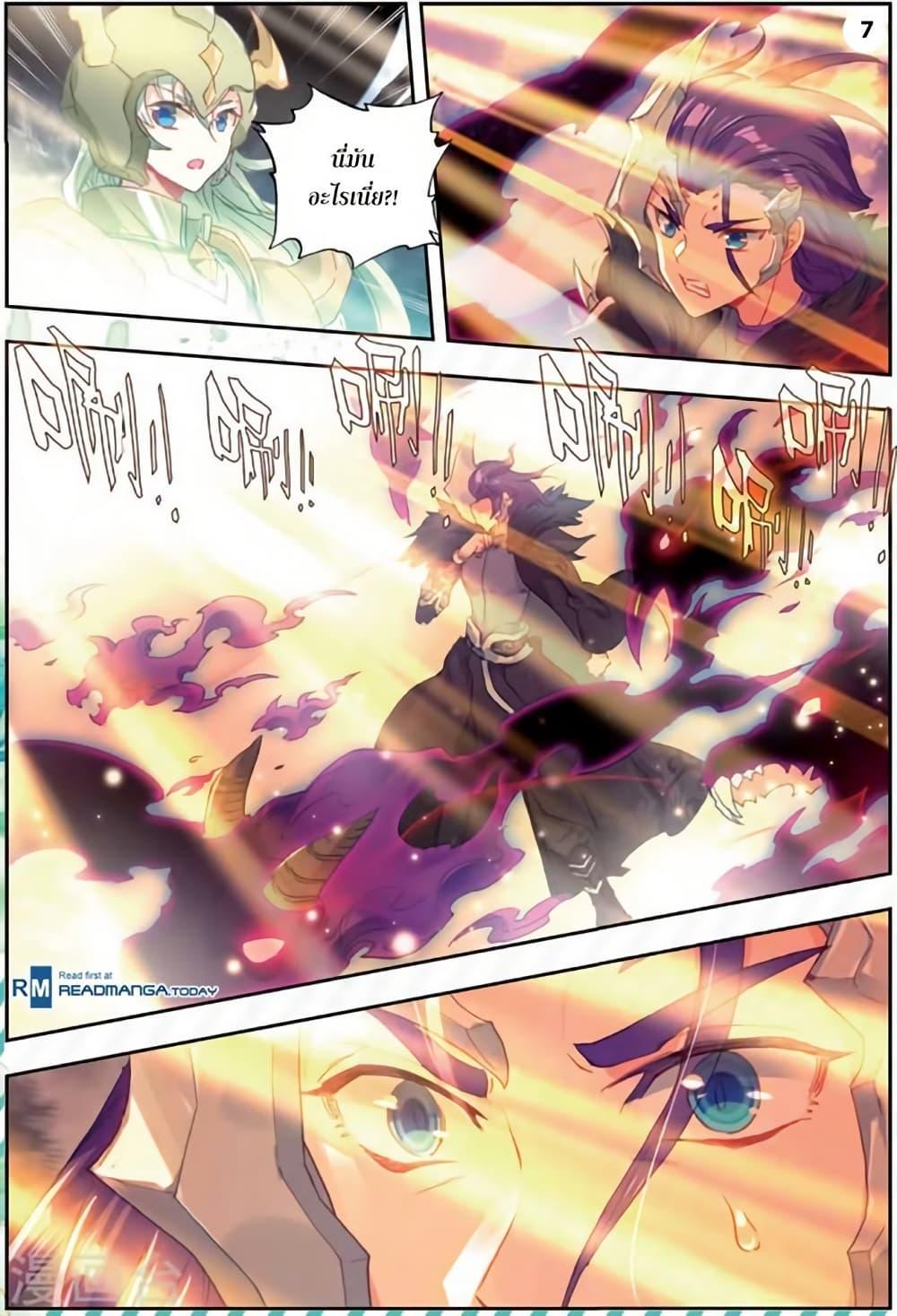 Manga-lc-com อ่านมังงะ อ่านการ์ตูน ออนไลน์ ฟรี Douluo Dalu II ตอนที่ 1 2 3 4 5 6 7 8 9 10 11 12 13 14 ฟรี ไม่มีโฆษณา Manga-lc - อ่าน มังงะ อ่าน การ์ตูน ออนไลน์ อ่านมังงะ ฟรี