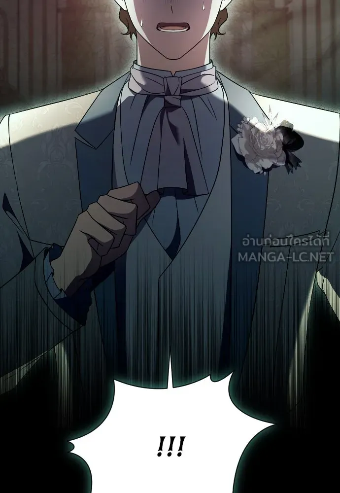หมาป่าคู่เคียงบัลลังก์ ตอนที่ 35 รูปที่ 102