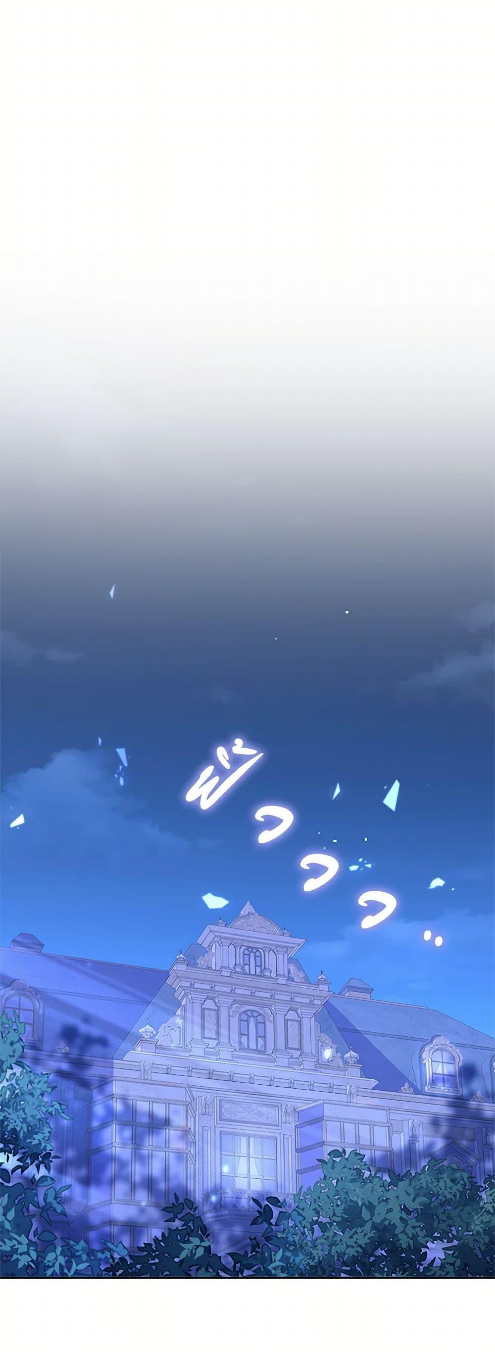 Manga-lc-com อ่านมังงะ อ่านการ์ตูน ออนไลน์ ฟรี After the Frozen Heart Melts ตอนที่ 1 2 3 4 5 6 7 8 9 10 11 12 13 14 ฟรี ไม่มีโฆษณา Manga-lc - อ่าน มังงะ อ่าน การ์ตูน ออนไลน์ อ่านมังงะ ฟรี