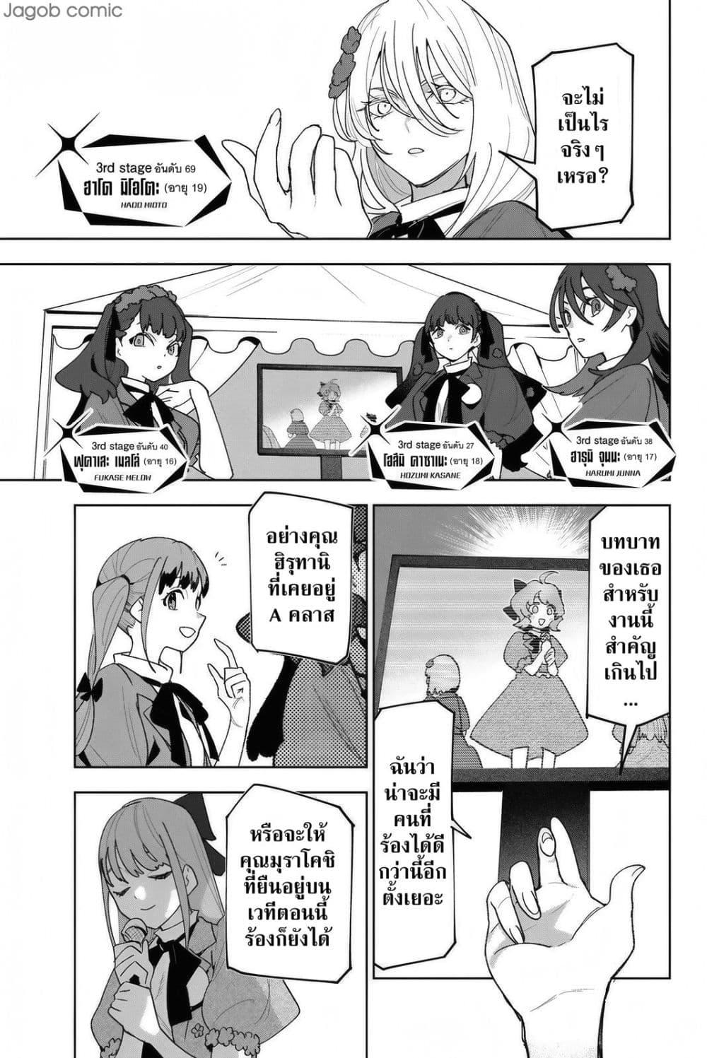 Manga-lc-com อ่านมังงะ อ่านการ์ตูน ออนไลน์ ฟรี Idolatry ตอนที่ 1 2 3 4 5 6 7 8 9 10 11 12 13 14 ฟรี ไม่มีโฆษณา Manga-lc - อ่าน มังงะ อ่าน การ์ตูน ออนไลน์ อ่านมังงะ ฟรี