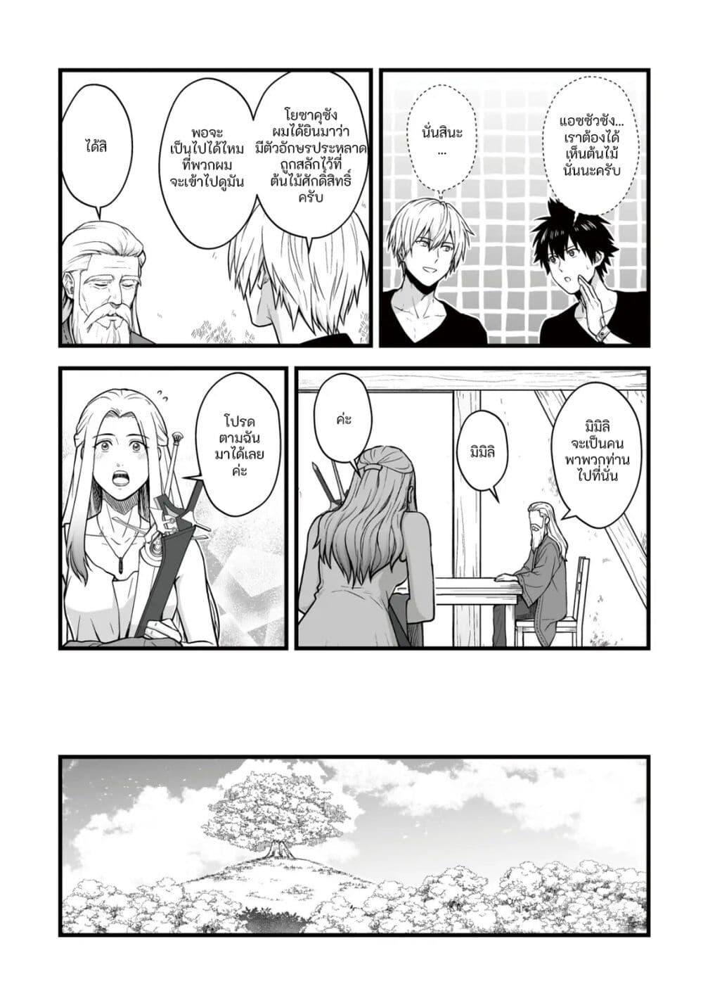 Manga-lc-com อ่านมังงะ อ่านการ์ตูน ออนไลน์ ฟรี Yuiitsu Muni No Saikyou Tamer ตอนที่ 1 2 3 4 5 6 7 8 9 10 11 12 13 14 ฟรี ไม่มีโฆษณา Manga-lc - อ่าน มังงะ อ่าน การ์ตูน ออนไลน์ อ่านมังงะ ฟรี