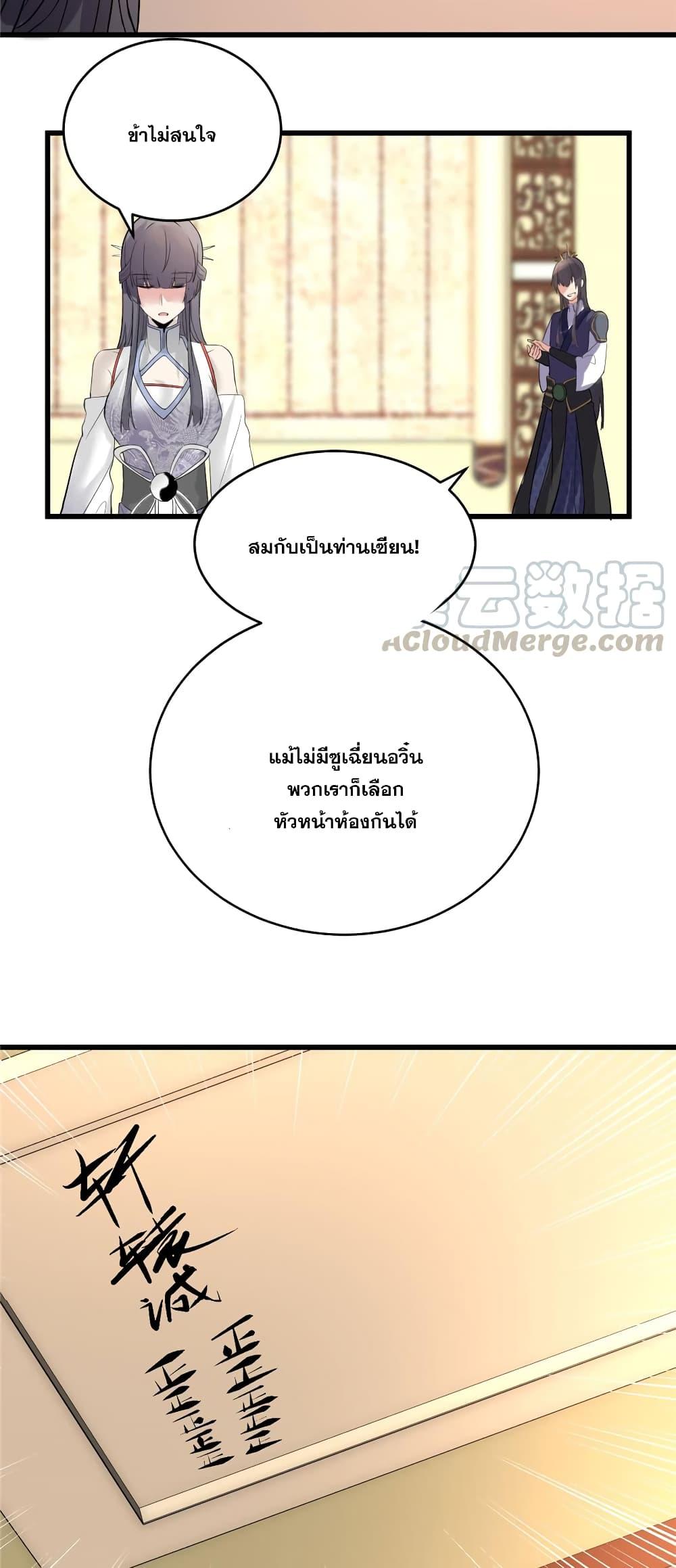 Manga-lc-com อ่านมังงะ อ่านการ์ตูน ออนไลน์ ฟรี God of War System ตอนที่ 1 2 3 4 5 6 7 8 9 10 11 12 13 14 ฟรี ไม่มีโฆษณา Manga-lc - อ่าน มังงะ อ่าน การ์ตูน ออนไลน์ อ่านมังงะ ฟรี