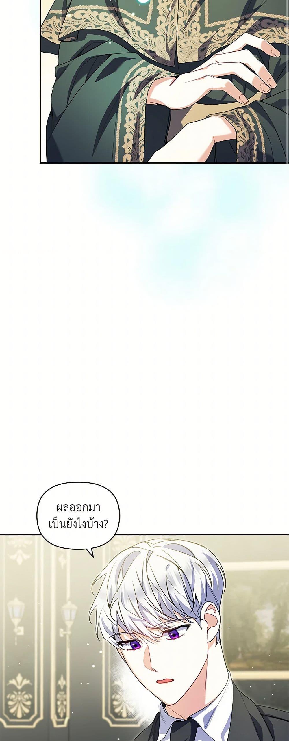 Manga-lc-com อ่านมังงะ อ่านการ์ตูน ออนไลน์ ฟรี Reforming My Regretful Husband ตอนที่ 1 2 3 4 5 6 7 8 9 10 11 12 13 14 ฟรี ไม่มีโฆษณา Manga-lc - อ่าน มังงะ อ่าน การ์ตูน ออนไลน์ อ่านมังงะ ฟรี