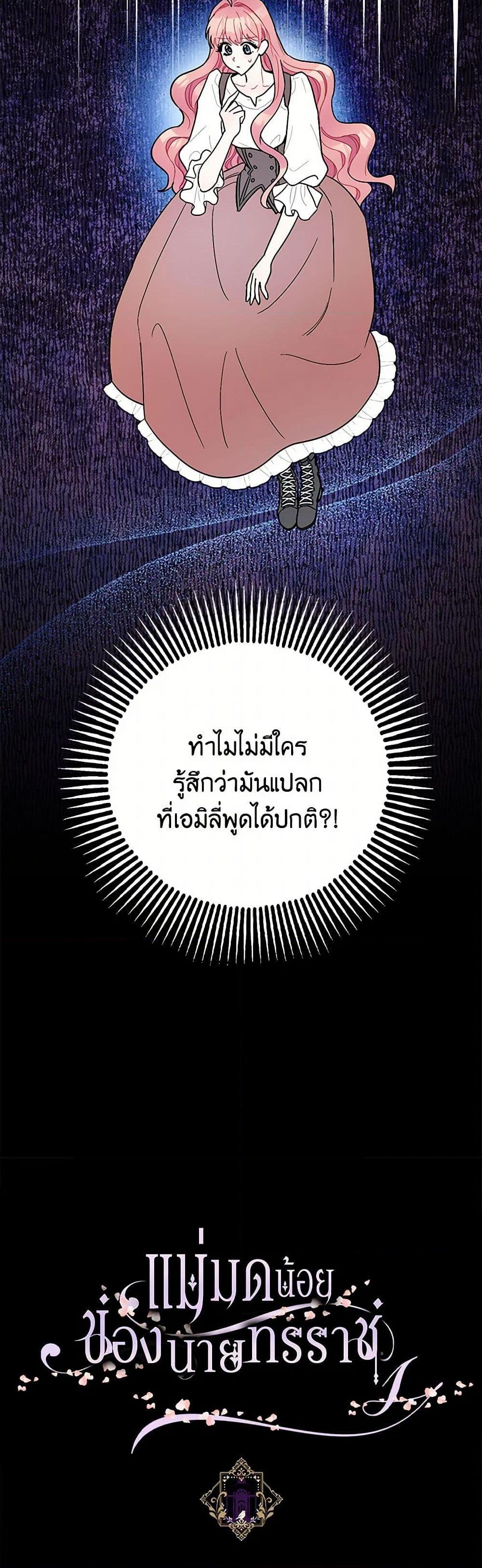 Manga-lc-com อ่านมังงะ อ่านการ์ตูน ออนไลน์ ฟรี The Tyrant’s Tranquilizer ตอนที่ 1 2 3 4 5 6 7 8 9 10 11 12 13 14 ฟรี ไม่มีโฆษณา Manga-lc - อ่าน มังงะ อ่าน การ์ตูน ออนไลน์ อ่านมังงะ ฟรี