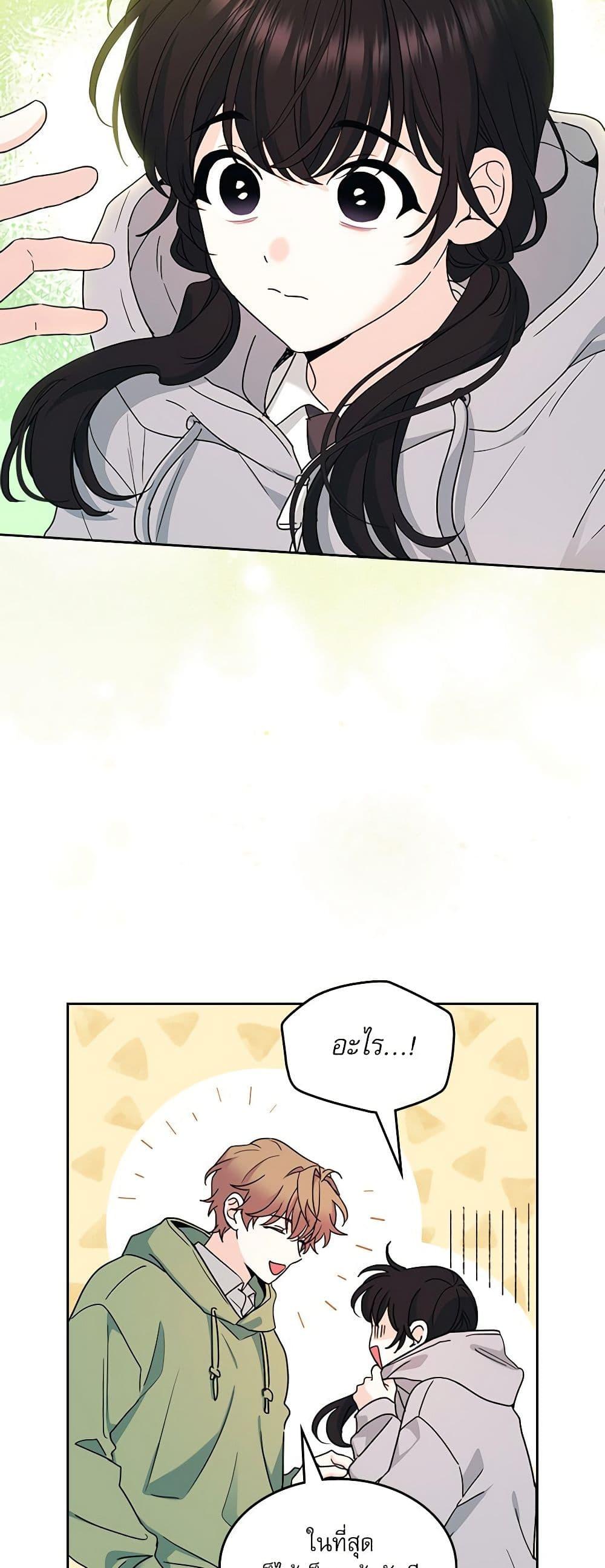 Manga-lc-com อ่านมังงะ อ่านการ์ตูน ออนไลน์ ฟรี My Life as an Internet Novel ตอนที่ 1 2 3 4 5 6 7 8 9 10 11 12 13 14 ฟรี ไม่มีโฆษณา Manga-lc - อ่าน มังงะ อ่าน การ์ตูน ออนไลน์ อ่านมังงะ ฟรี