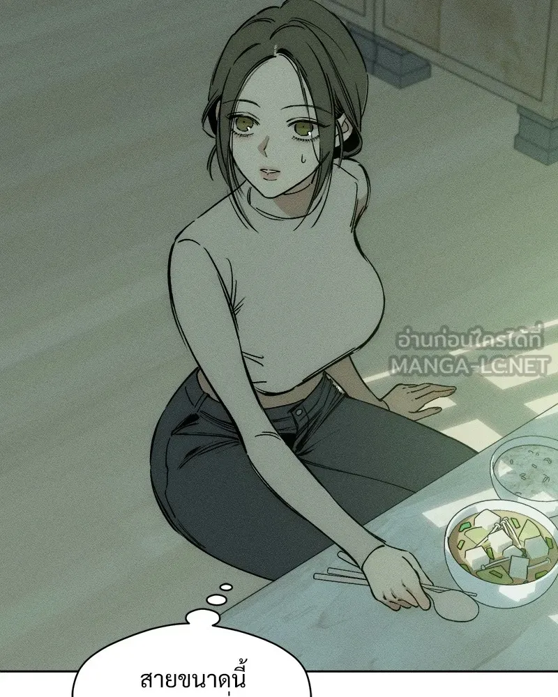 บุปผารุ่มราคะ ตอนที่ 2 รูปที่ 108