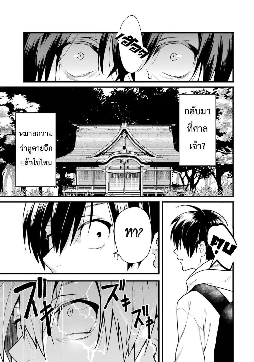 Manga-lc-com อ่านมังงะ อ่านการ์ตูน ออนไลน์ ฟรี 6-nin no Shinanai Shoujo to Kanarazu Shinu Unmei no Hito ตอนที่ 1 2 3 4 5 6 7 8 9 10 11 12 13 14 ฟรี ไม่มีโฆษณา Manga-lc - อ่าน มังงะ อ่าน การ์ตูน ออนไลน์ อ่านมังงะ ฟรี