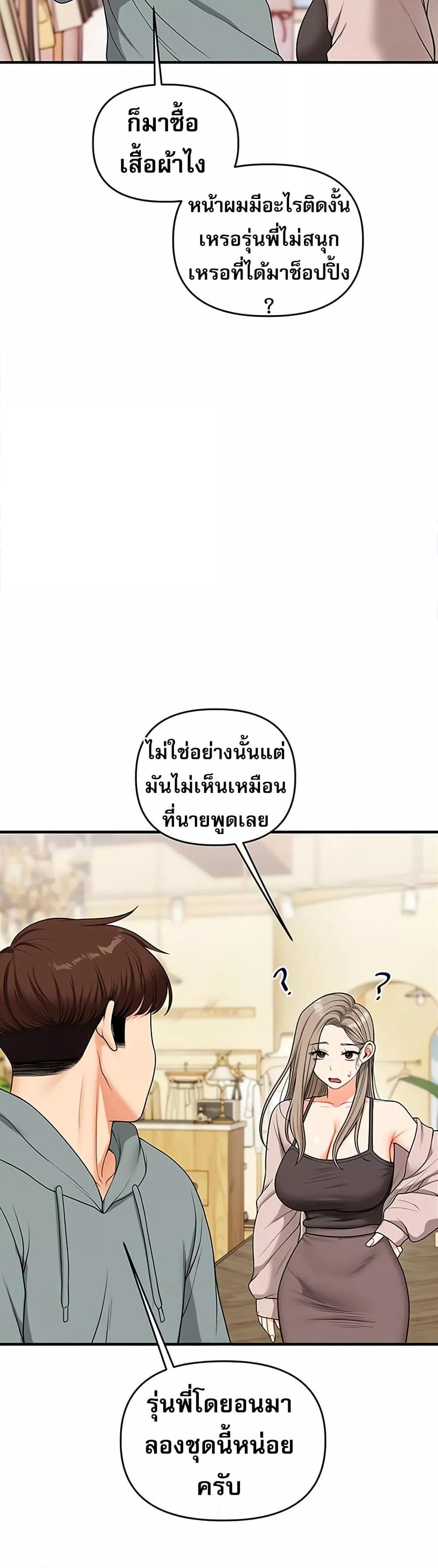 Doujin-Lc- อ่าน โดจิน มังฮวา เกาหลี ญี่ปุ่น จีน แปลไทย Relationship Reversal ตอนที่ 1 2 3 4 5 6 7 8 9 10 11 12 13 14 ฟรี ไม่มีโฆษณา อ่าน โดจิน Manhwa เกาหลี ญี่ปุ่น จีน เรามีครบ คัดมาให้เน้นๆ โดจิน 18+ รับประกันความฟินโดย  Doujin Lc