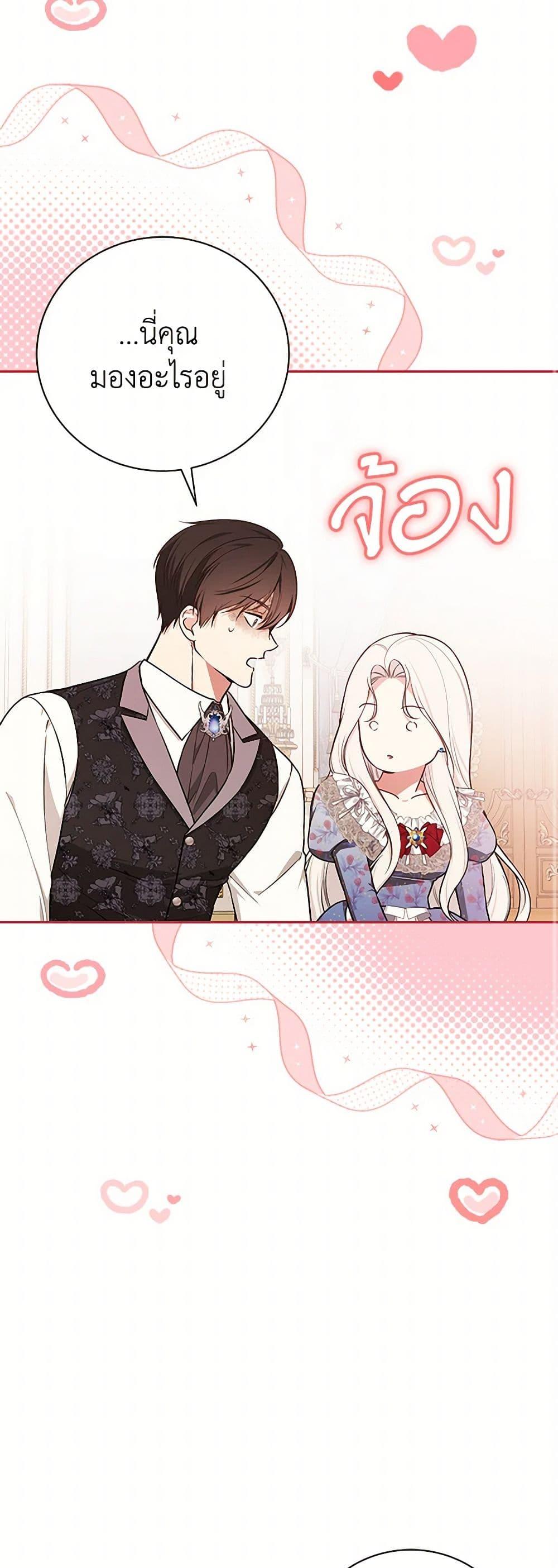 Manga-lc-com อ่านมังงะ อ่านการ์ตูน ออนไลน์ ฟรี I’ll Become the Mother of the Hero ตอนที่ 1 2 3 4 5 6 7 8 9 10 11 12 13 14 ฟรี ไม่มีโฆษณา Manga-lc - อ่าน มังงะ อ่าน การ์ตูน ออนไลน์ อ่านมังงะ ฟรี