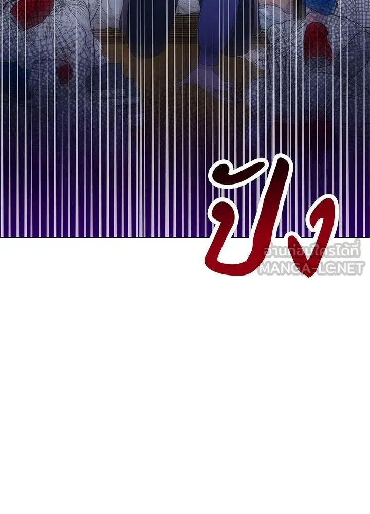 เพลิงแค้นผลาญใจ ตอนที่ 46 รูปที่ 78