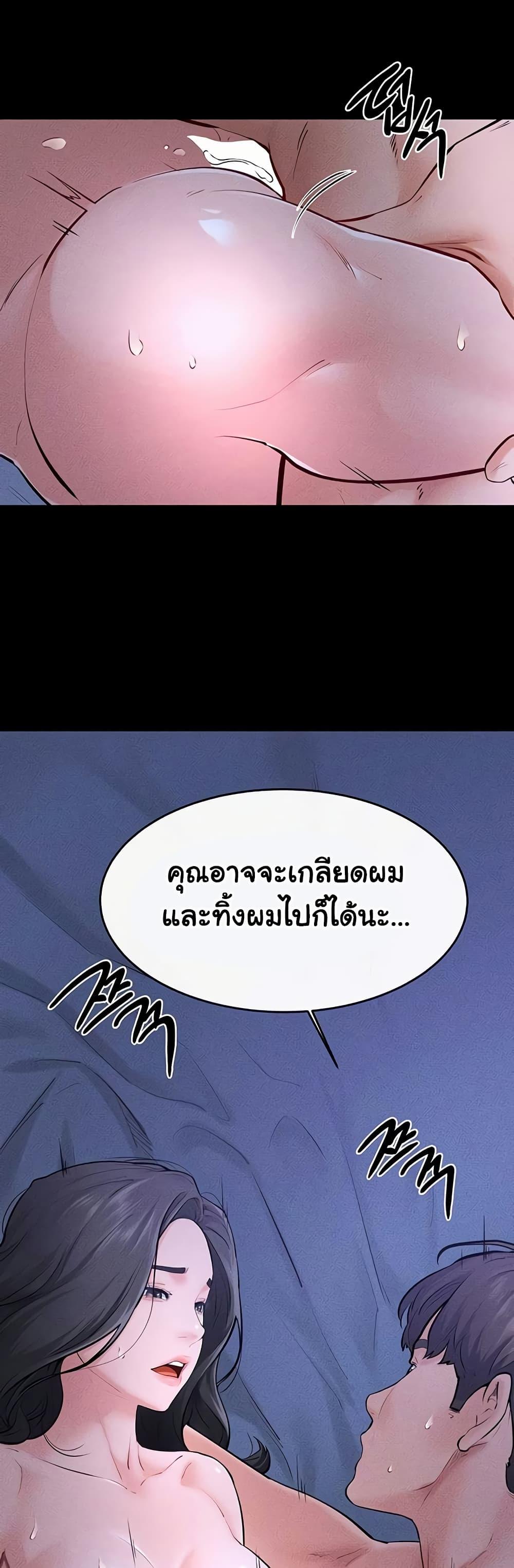 Doujin-Lc- อ่าน โดจิน มังฮวา เกาหลี ญี่ปุ่น จีน แปลไทย My New Family Treats ตอนที่ 1 2 3 4 5 6 7 8 9 10 11 12 13 14 ฟรี ไม่มีโฆษณา อ่าน โดจิน Manhwa เกาหลี ญี่ปุ่น จีน เรามีครบ คัดมาให้เน้นๆ โดจิน 18+ รับประกันความฟินโดย  Doujin Lc