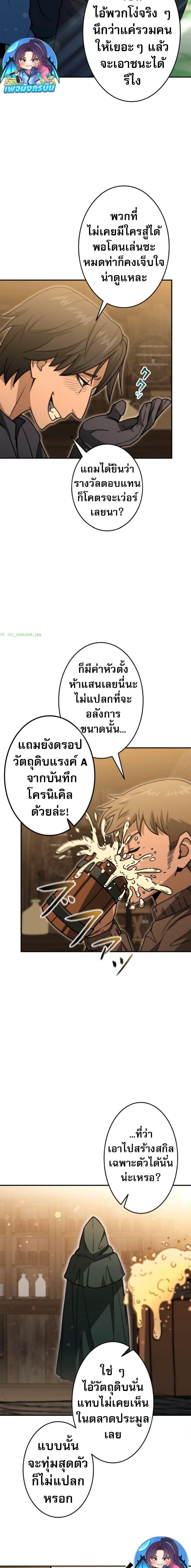 Manga-lc-com อ่านมังงะ อ่านการ์ตูน ออนไลน์ ฟรี Putting My Life on the Line, I Go All-in on Luck Enhancement ตอนที่ 1 2 3 4 5 6 7 8 9 10 11 12 13 14 ฟรี ไม่มีโฆษณา Manga-lc - อ่าน มังงะ อ่าน การ์ตูน ออนไลน์ อ่านมังงะ ฟรี