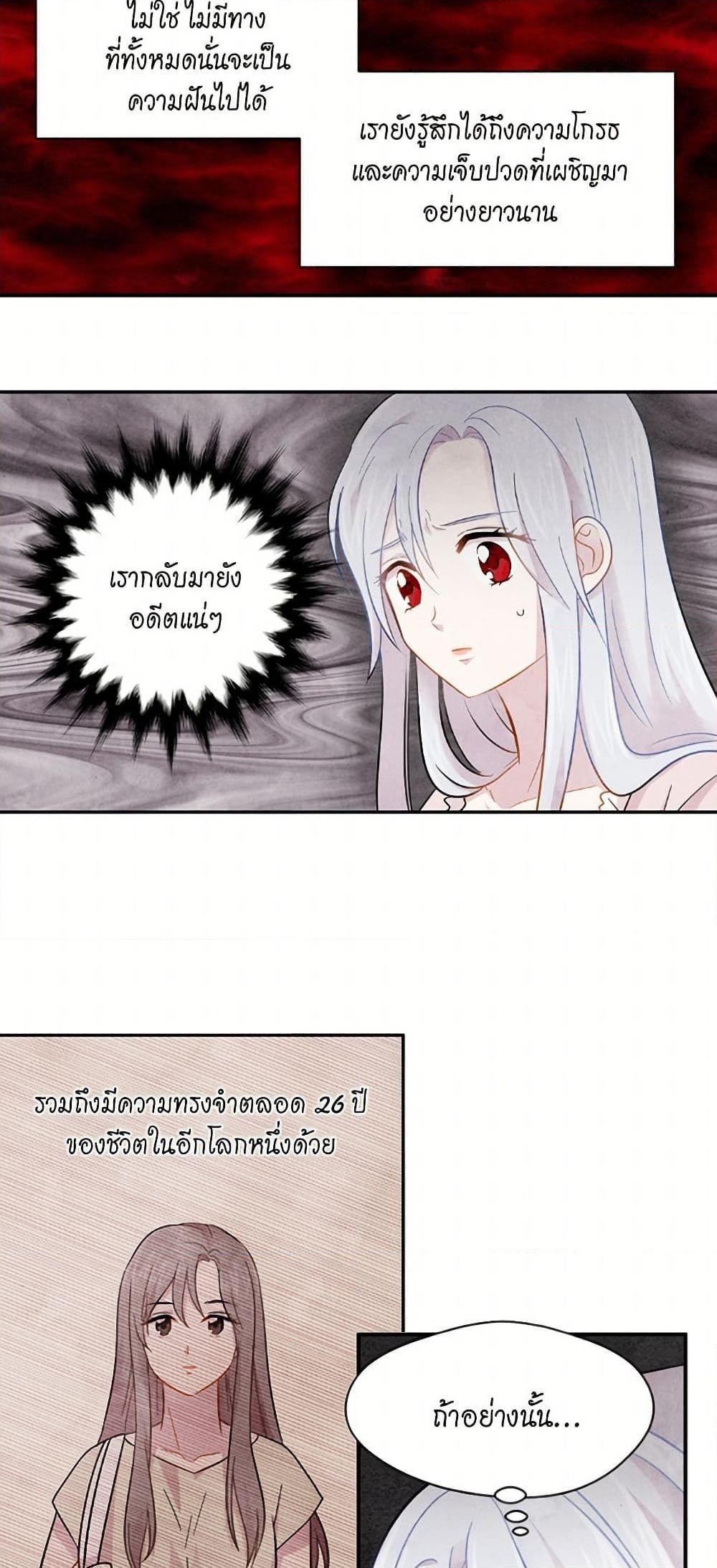 Manga-lc-com อ่านมังงะ อ่านการ์ตูน ออนไลน์ ฟรี Iris – The Lady and Her Smartphone ตอนที่ 1 2 3 4 5 6 7 8 9 10 11 12 13 14 ฟรี ไม่มีโฆษณา Manga-lc - อ่าน มังงะ อ่าน การ์ตูน ออนไลน์ อ่านมังงะ ฟรี