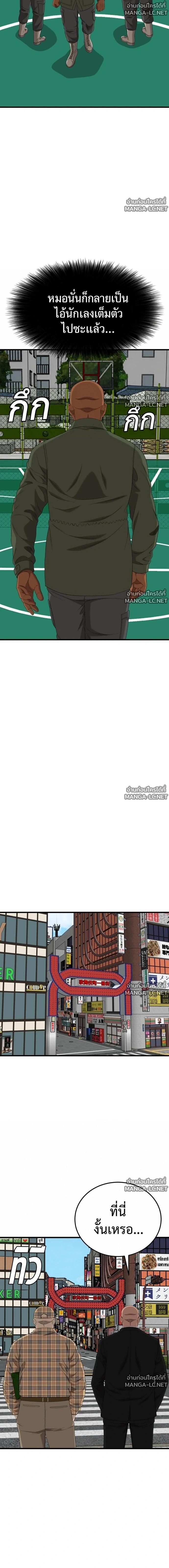 Doujin-Lc- อ่าน โดจิน มังฮวา เกาหลี ญี่ปุ่น จีน แปลไทย BAD GUY ตอนที่ 1 2 3 4 5 6 7 8 9 10 11 12 13 14 ฟรี ไม่มีโฆษณา อ่าน โดจิน Manhwa เกาหลี ญี่ปุ่น จีน เรามีครบ คัดมาให้เน้นๆ โดจิน 18+ รับประกันความฟินโดย  Doujin Lc
