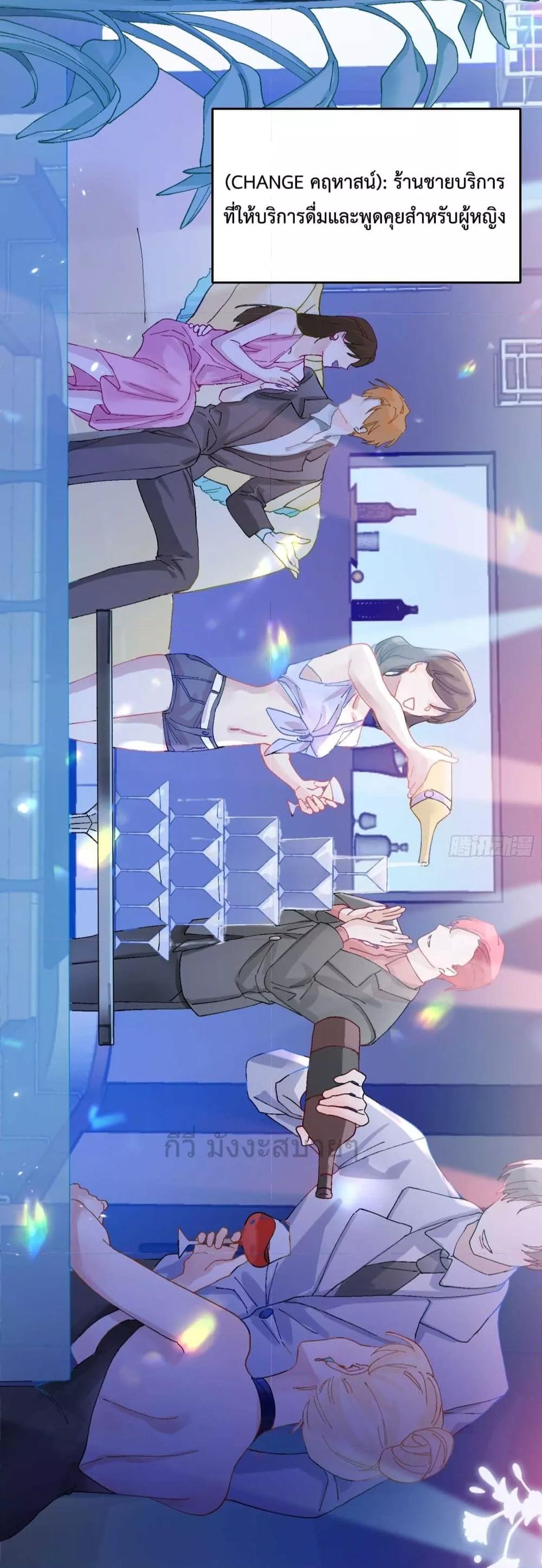 Manga-lc-com อ่านมังงะ อ่านการ์ตูน ออนไลน์ ฟรี MyMutantBoyfr ตอนที่ 1 2 3 4 5 6 7 8 9 10 11 12 13 14 ฟรี ไม่มีโฆษณา Manga-lc - อ่าน มังงะ อ่าน การ์ตูน ออนไลน์ อ่านมังงะ ฟรี