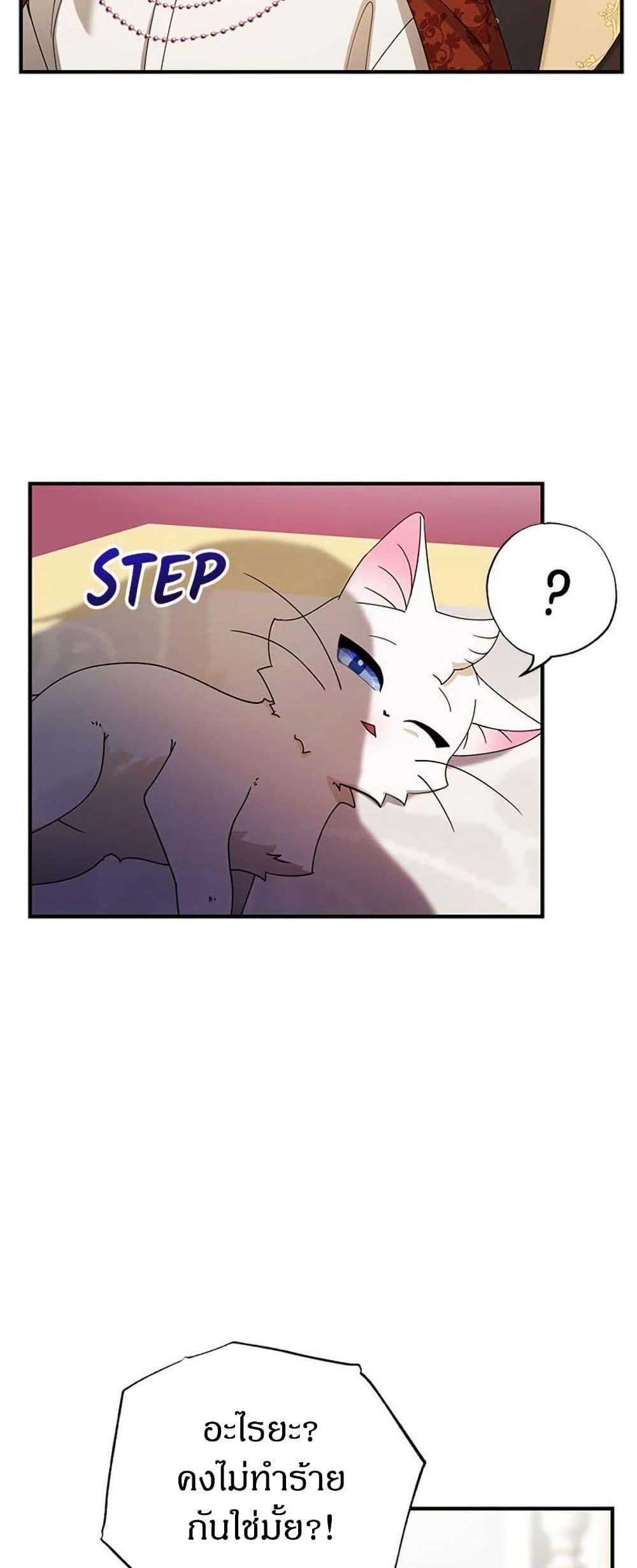 Manga-lc-com อ่านมังงะ อ่านการ์ตูน ออนไลน์ ฟรี I Became the Emperor’s Cat ตอนที่ 1 2 3 4 5 6 7 8 9 10 11 12 13 14 ฟรี ไม่มีโฆษณา Manga-lc - อ่าน มังงะ อ่าน การ์ตูน ออนไลน์ อ่านมังงะ ฟรี