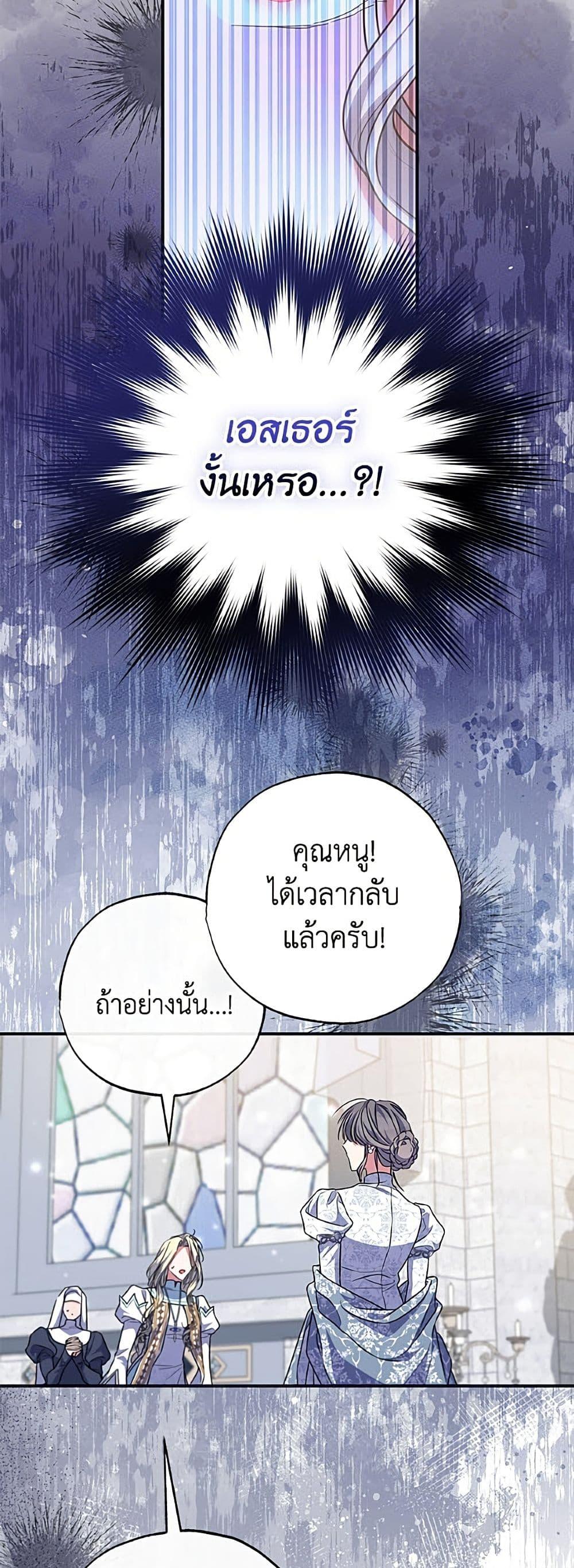 Manga-lc-com อ่านมังงะ อ่านการ์ตูน ออนไลน์ ฟรี A Saint Who Was Adopted by the Grand Duke ตอนที่ 1 2 3 4 5 6 7 8 9 10 11 12 13 14 ฟรี ไม่มีโฆษณา Manga-lc - อ่าน มังงะ อ่าน การ์ตูน ออนไลน์ อ่านมังงะ ฟรี