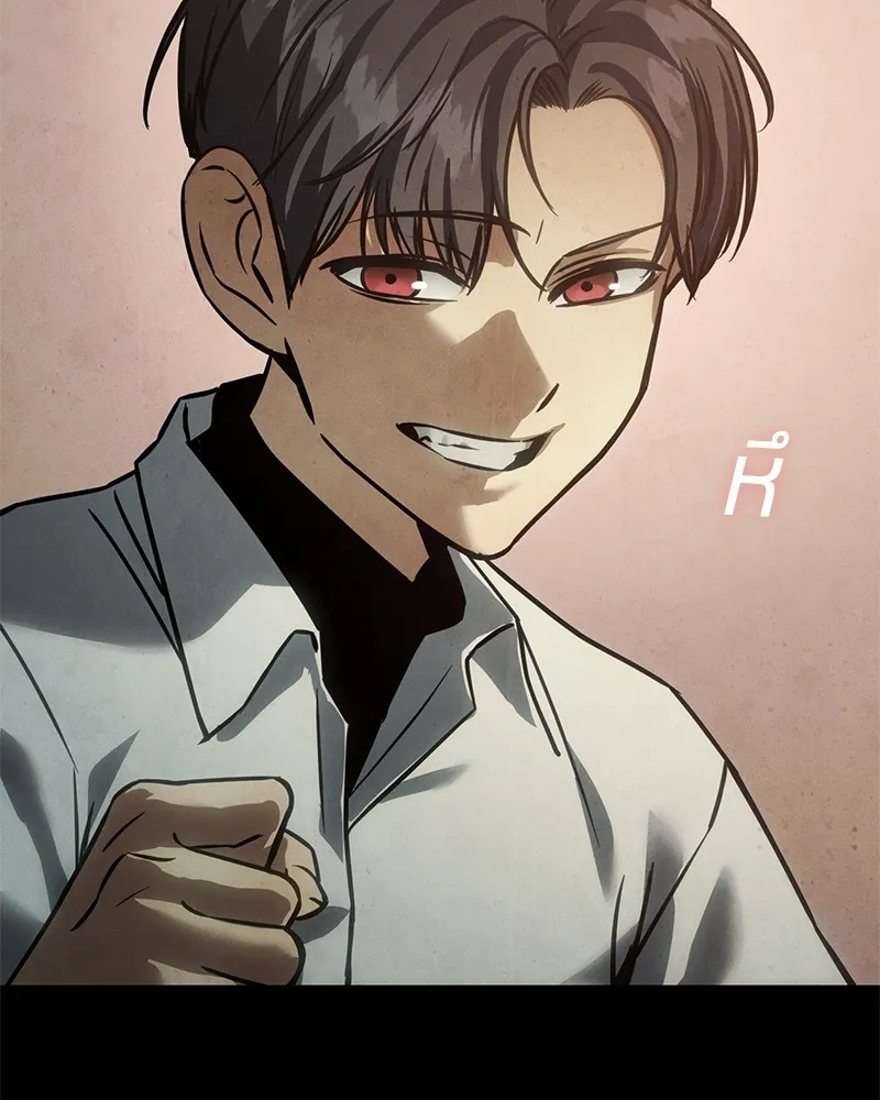 แบคXX ตอนที่ 16 รูปที่ 188