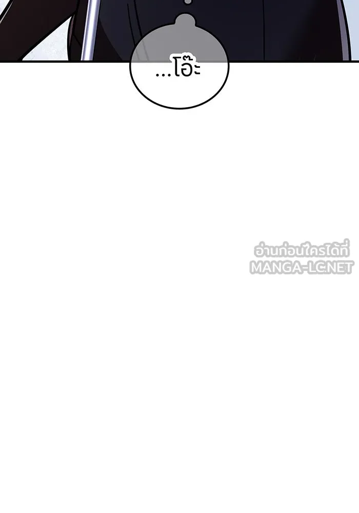 เพลเยอร์เลือดเทวะ ตอนที่ 54 นารุเสะ อากิระ ① รูปที่ 114