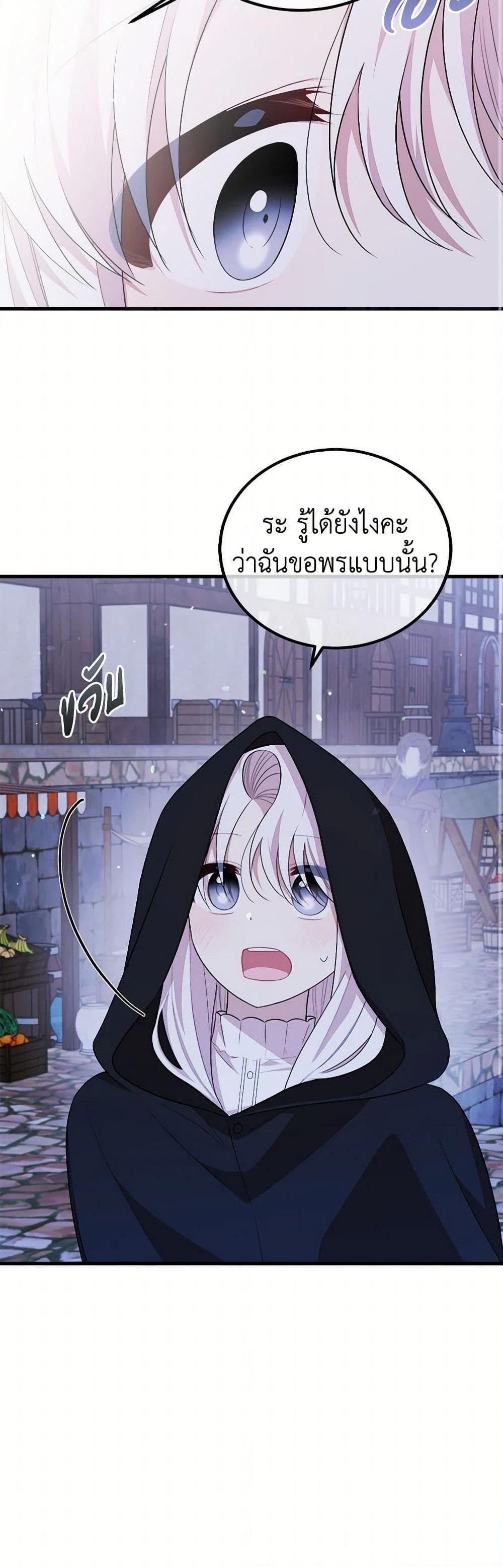 Manga-lc-com อ่านมังงะ อ่านการ์ตูน ออนไลน์ ฟรี Four Dangerous Brothers to My Rescue ตอนที่ 1 2 3 4 5 6 7 8 9 10 11 12 13 14 ฟรี ไม่มีโฆษณา Manga-lc - อ่าน มังงะ อ่าน การ์ตูน ออนไลน์ อ่านมังงะ ฟรี