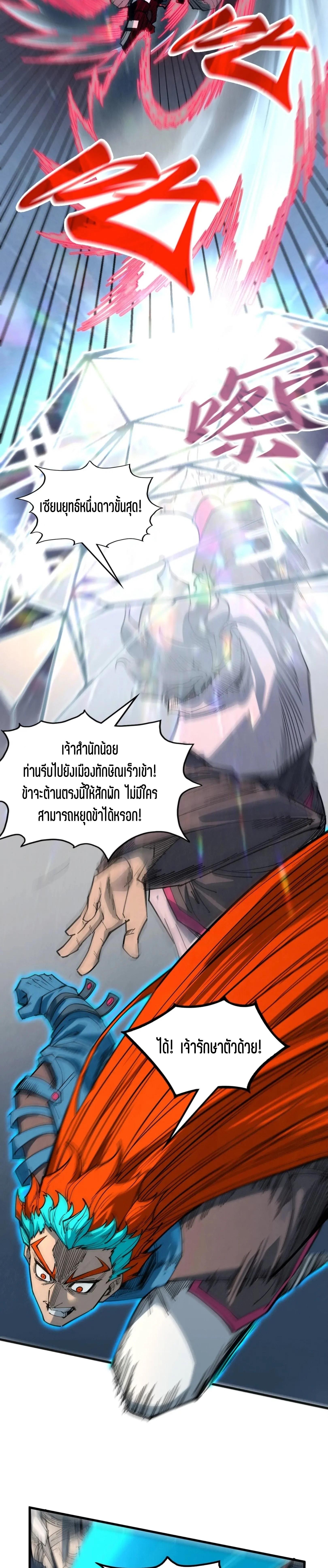 Manga-lc-com อ่านมังงะ อ่านการ์ตูน ออนไลน์ ฟรี The Eternal Supreme ตอนที่ 1 2 3 4 5 6 7 8 9 10 11 12 13 14 ฟรี ไม่มีโฆษณา Manga-lc - อ่าน มังงะ อ่าน การ์ตูน ออนไลน์ อ่านมังงะ ฟรี