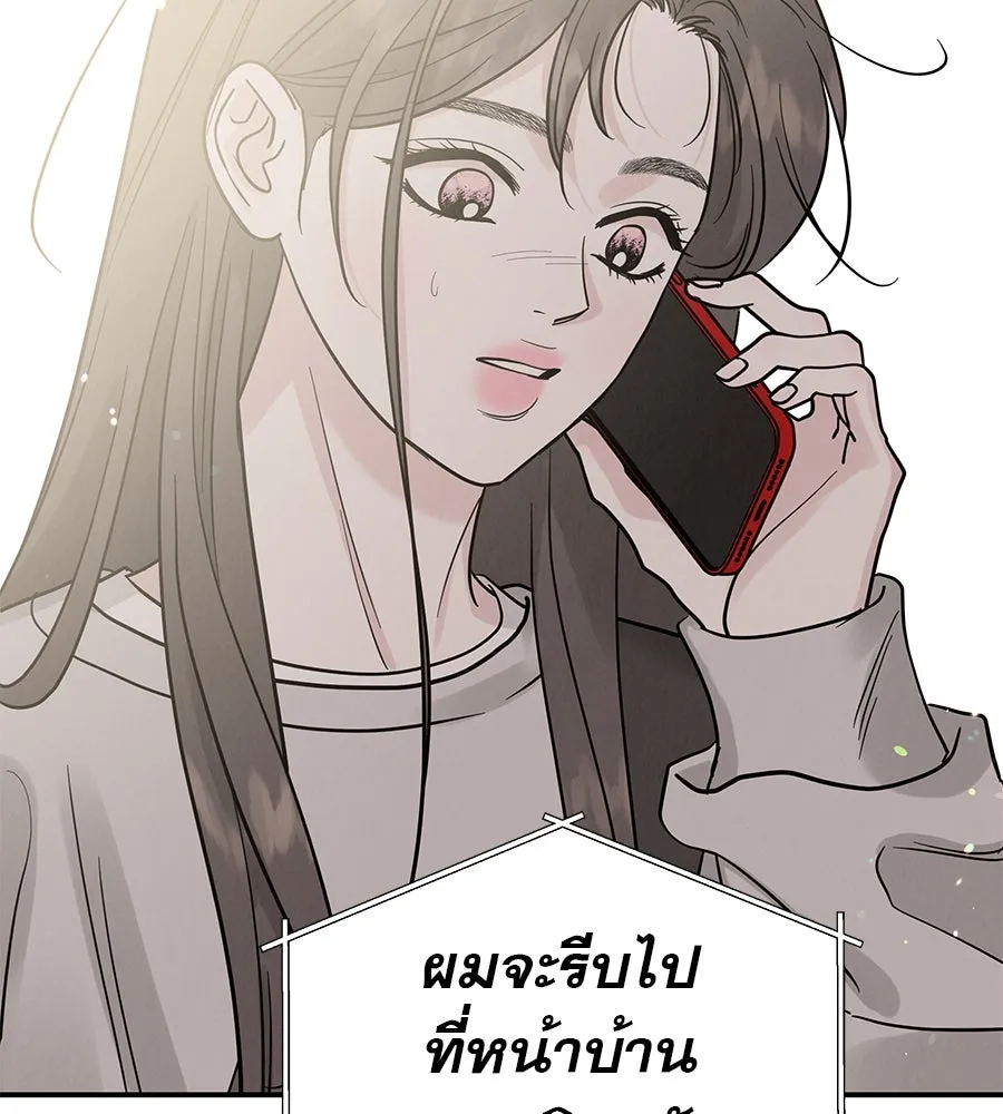 รักหลอกหยอกแฟนเก่า ตอนที่ 42 รูปที่ 67