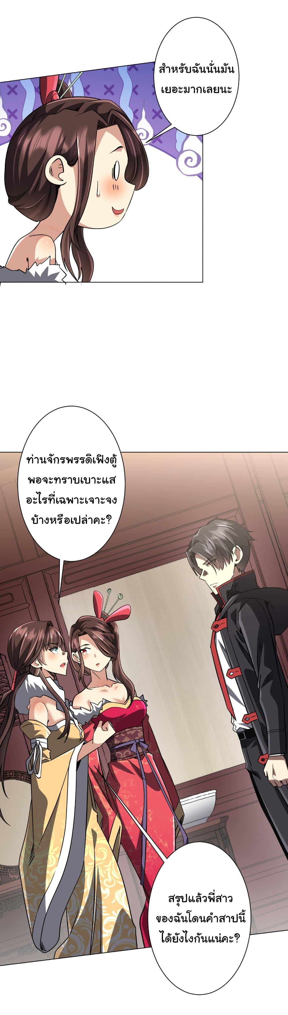 Manga-lc-com อ่านมังงะ อ่านการ์ตูน ออนไลน์ ฟรี Start with Trillions of Coins ตอนที่ 1 2 3 4 5 6 7 8 9 10 11 12 13 14 ฟรี ไม่มีโฆษณา Manga-lc - อ่าน มังงะ อ่าน การ์ตูน ออนไลน์ อ่านมังงะ ฟรี