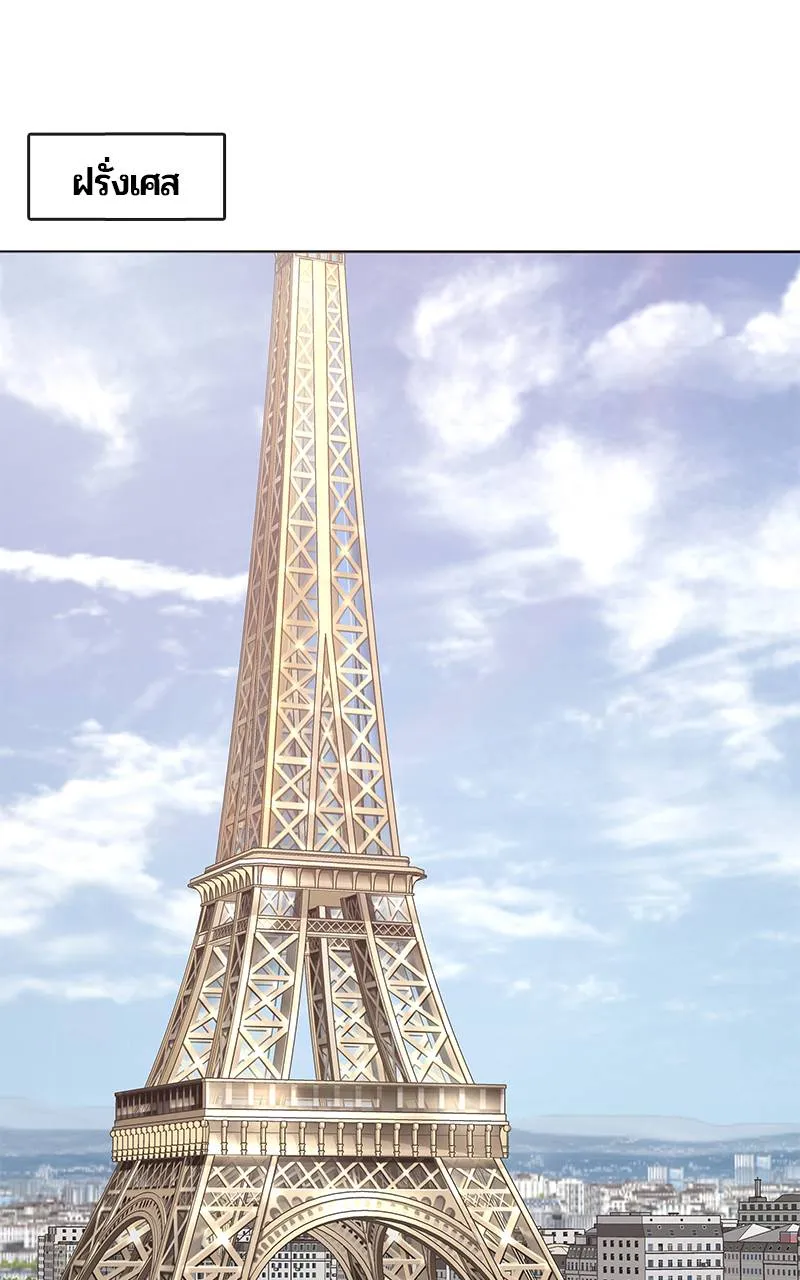 บันทึกครัวค่ายทหาร ตอนที่ 230 รูปที่ 62