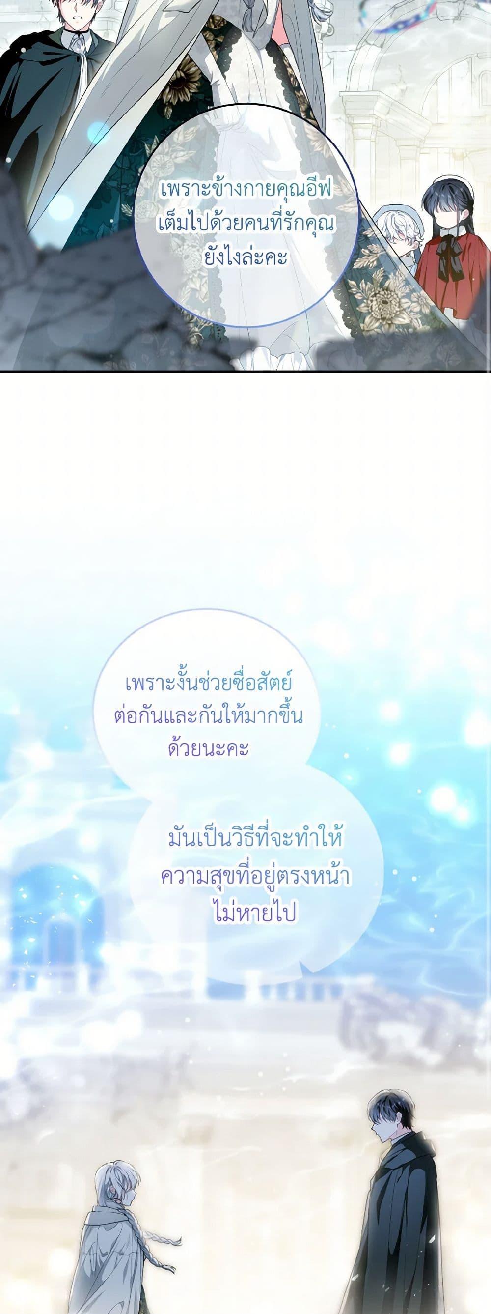 Manga-lc-com อ่านมังงะ อ่านการ์ตูน ออนไลน์ ฟรี The Heroine Wants Me As Her Sister-in-Law ตอนที่ 1 2 3 4 5 6 7 8 9 10 11 12 13 14 ฟรี ไม่มีโฆษณา Manga-lc - อ่าน มังงะ อ่าน การ์ตูน ออนไลน์ อ่านมังงะ ฟรี