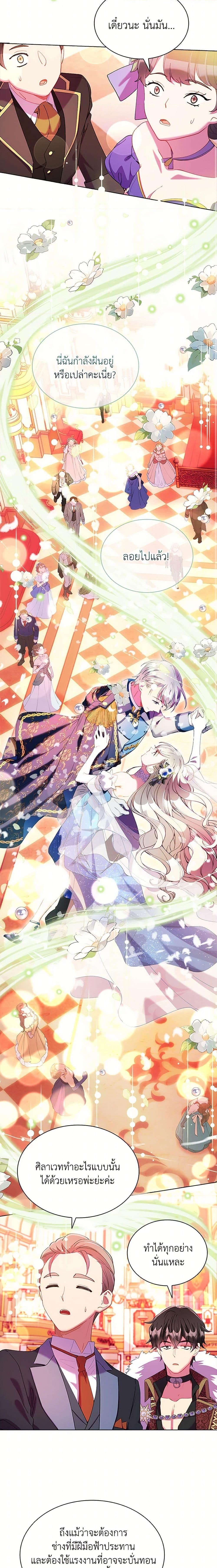 Manga-lc-com อ่านมังงะ อ่านการ์ตูน ออนไลน์ ฟรี The Mighty Extra – One Girl Changes the World ตอนที่ 1 2 3 4 5 6 7 8 9 10 11 12 13 14 ฟรี ไม่มีโฆษณา Manga-lc - อ่าน มังงะ อ่าน การ์ตูน ออนไลน์ อ่านมังงะ ฟรี