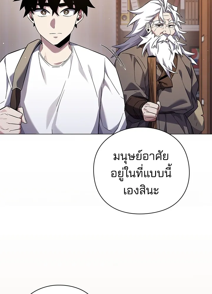 คืนแห่งโทแกบี ตอนที่ 12 รูปที่ 137