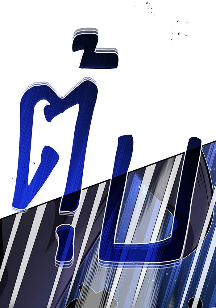 จอมเวทเกิดใหม่ในรอบ 66666 ปี ตอนที่ 28 รูปที่ 103