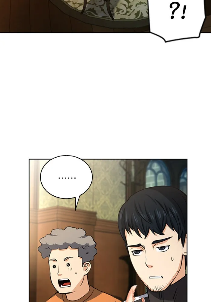 ดรูอิดแห่งสถานีโซล ตอนที่ 41 รูปที่ 71