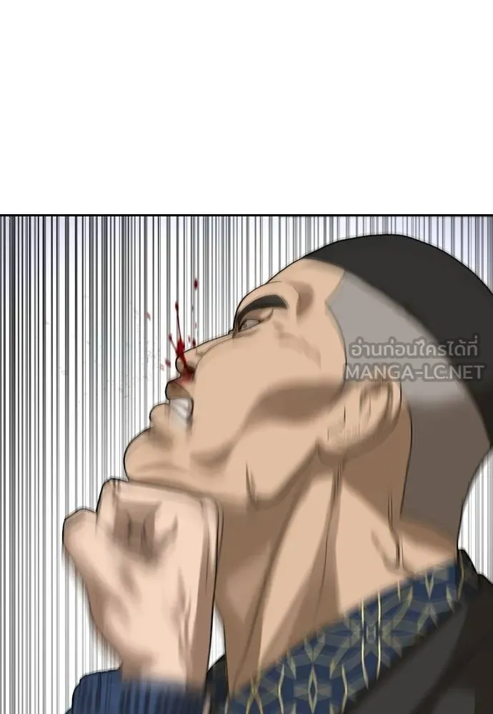 Y2K ตอนที่ 55 รูปที่ 198