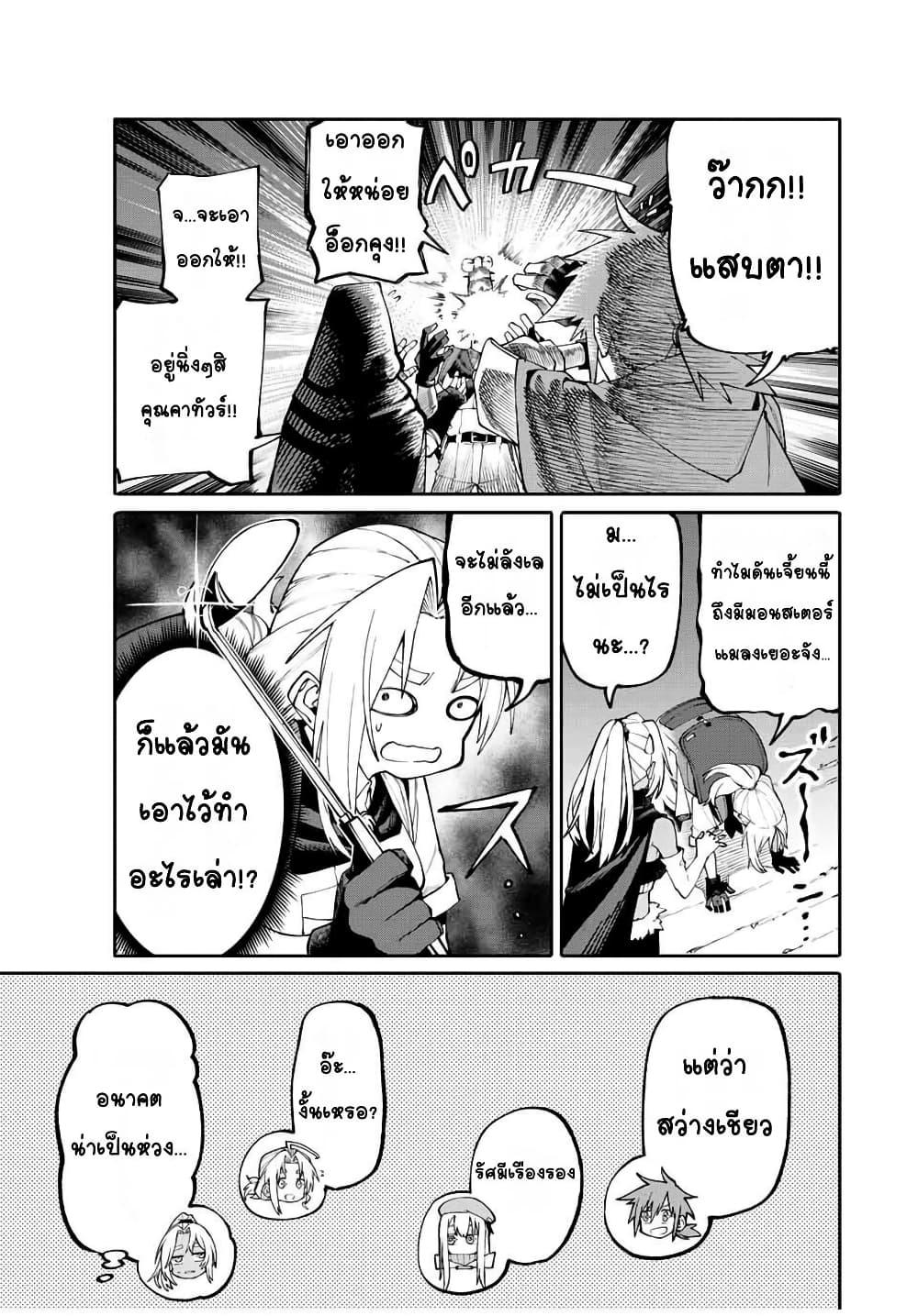 Manga-lc-com อ่านมังงะ อ่านการ์ตูน ออนไลน์ ฟรี I’m a Mother Adventurer, and Thanks to the Login Bonus, I’ve Unlocked the Skill “Housewife.” ตอนที่ 1 2 3 4 5 6 7 8 9 10 11 12 13 14 ฟรี ไม่มีโฆษณา Manga-lc - อ่าน มังงะ อ่าน การ์ตูน ออนไลน์ อ่านมังงะ ฟรี