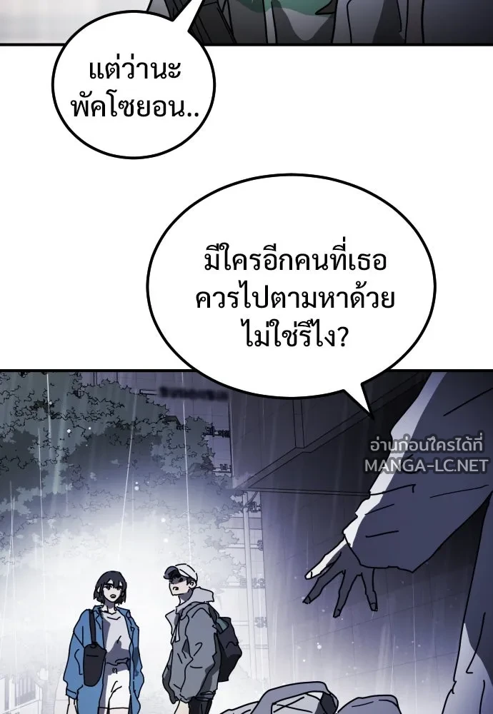 Manga-lc-com อ่านมังงะ อ่านการ์ตูน ออนไลน์ ฟรี วันดีคืนดี โซลก็ ตอนที่ 1 2 3 4 5 6 7 8 9 10 11 12 13 14 ฟรี ไม่มีโฆษณา Manga-lc - อ่าน มังงะ อ่าน การ์ตูน ออนไลน์ อ่านมังงะ ฟรี