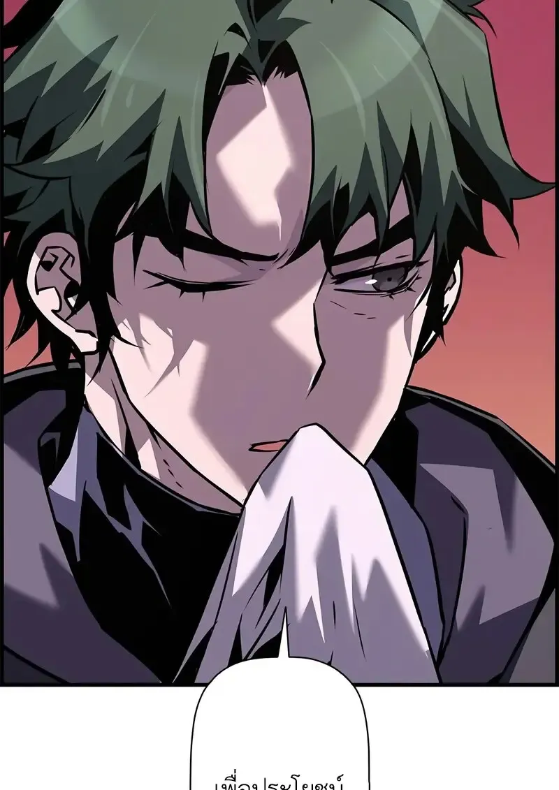 Necromancer_s Evolutionary Traits ตอนที่ ตอนที่ 105 รูปที่ 96