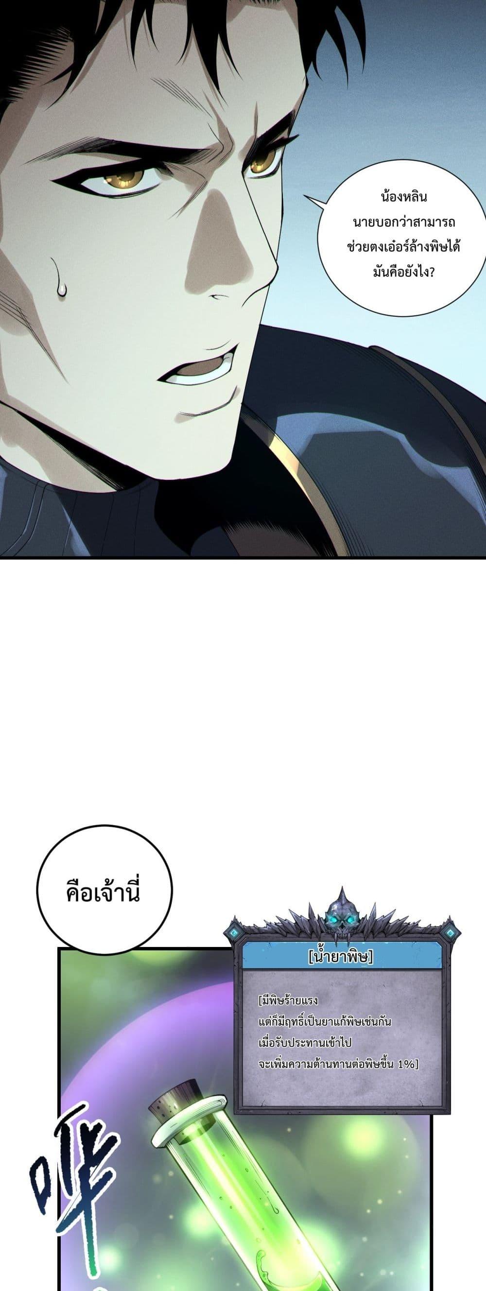 Manga-lc-com อ่านมังงะ อ่านการ์ตูน ออนไลน์ ฟรี NecromancerKin ตอนที่ 1 2 3 4 5 6 7 8 9 10 11 12 13 14 ฟรี ไม่มีโฆษณา Manga-lc - อ่าน มังงะ อ่าน การ์ตูน ออนไลน์ อ่านมังงะ ฟรี