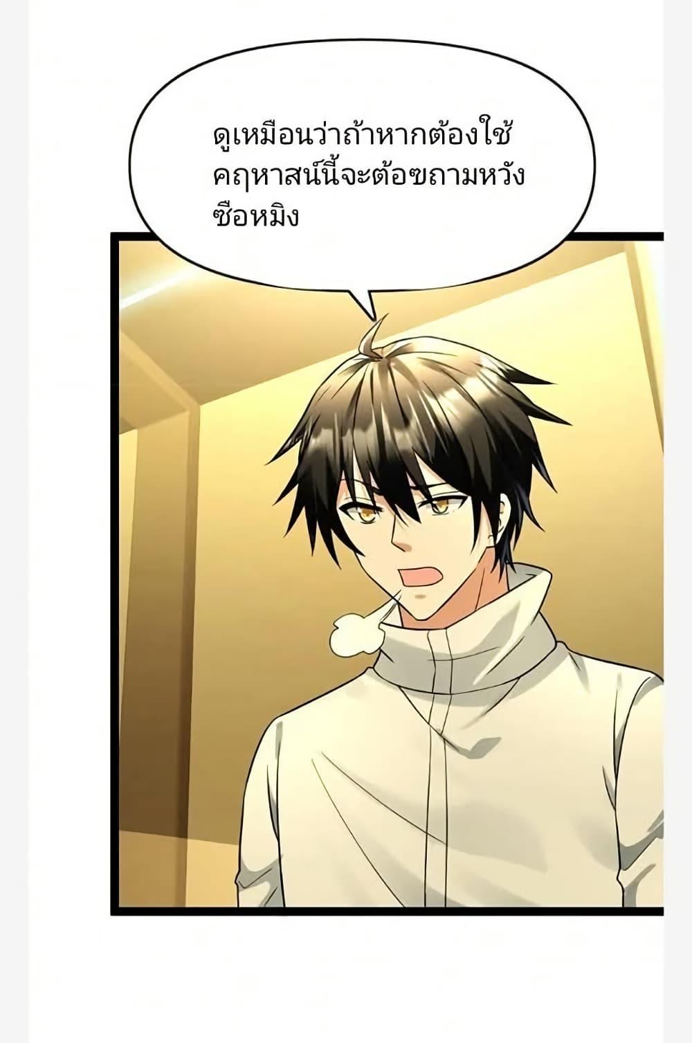 Manga-lc-com อ่านมังงะ อ่านการ์ตูน ออนไลน์ ฟรี Freezing the World I Built a Doomsday Safehouse ตอนที่ 1 2 3 4 5 6 7 8 9 10 11 12 13 14 ฟรี ไม่มีโฆษณา Manga-lc - อ่าน มังงะ อ่าน การ์ตูน ออนไลน์ อ่านมังงะ ฟรี