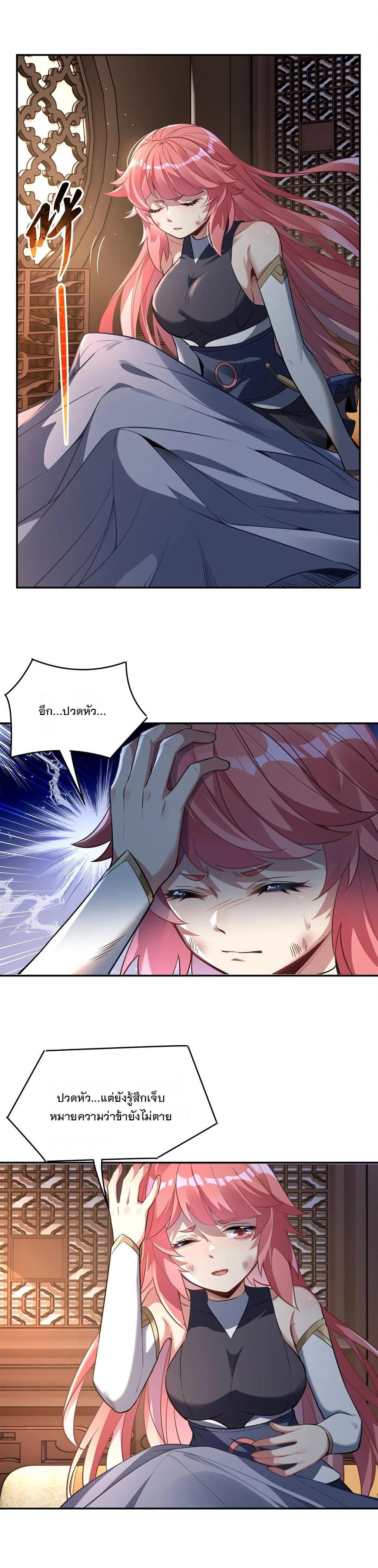 Manga-lc-com อ่านมังงะ อ่านการ์ตูน ออนไลน์ ฟรี My Female Disciples are all Future Masters of the Heavens ตอนที่ 1 2 3 4 5 6 7 8 9 10 11 12 13 14 ฟรี ไม่มีโฆษณา Manga-lc - อ่าน มังงะ อ่าน การ์ตูน ออนไลน์ อ่านมังงะ ฟรี