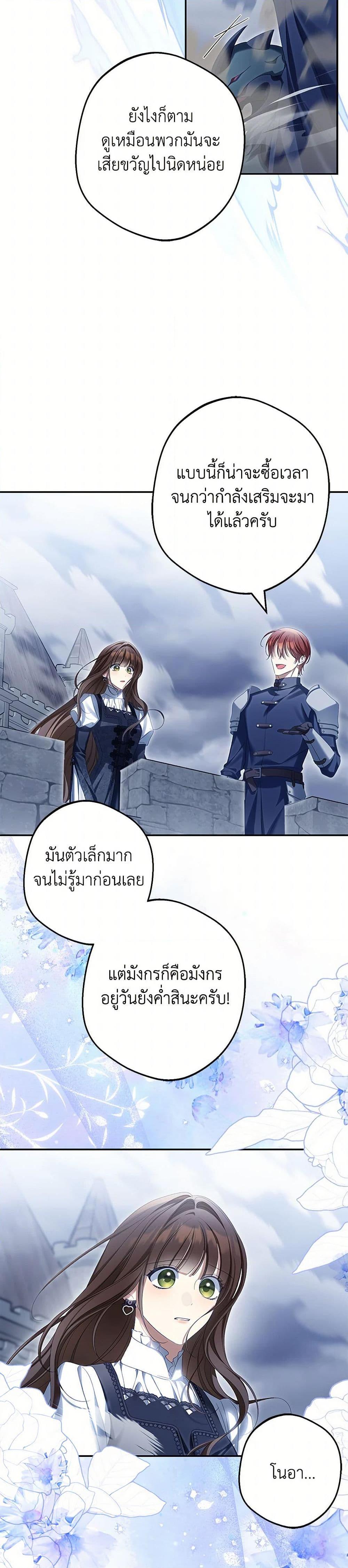 Manga-lc-com อ่านมังงะ อ่านการ์ตูน ออนไลน์ ฟรี Why Are You Obsessed With Your Fake Wife ตอนที่ 1 2 3 4 5 6 7 8 9 10 11 12 13 14 ฟรี ไม่มีโฆษณา Manga-lc - อ่าน มังงะ อ่าน การ์ตูน ออนไลน์ อ่านมังงะ ฟรี