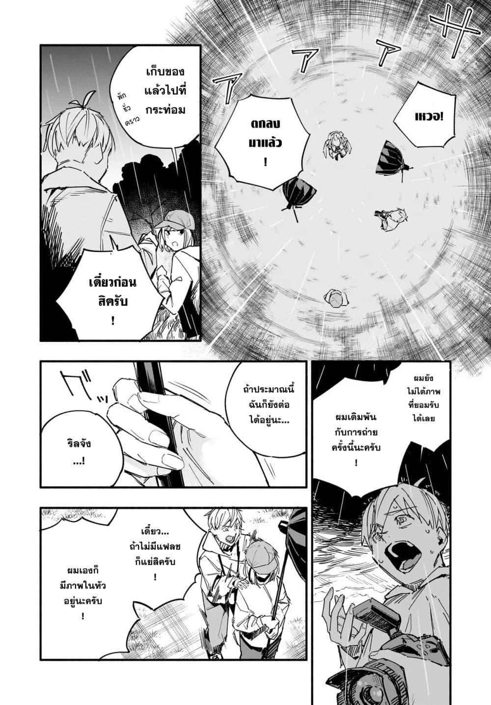 Manga-lc-com อ่านมังงะ อ่านการ์ตูน ออนไลน์ ฟรี Takutore! ตอนที่ 1 2 3 4 5 6 7 8 9 10 11 12 13 14 ฟรี ไม่มีโฆษณา Manga-lc - อ่าน มังงะ อ่าน การ์ตูน ออนไลน์ อ่านมังงะ ฟรี