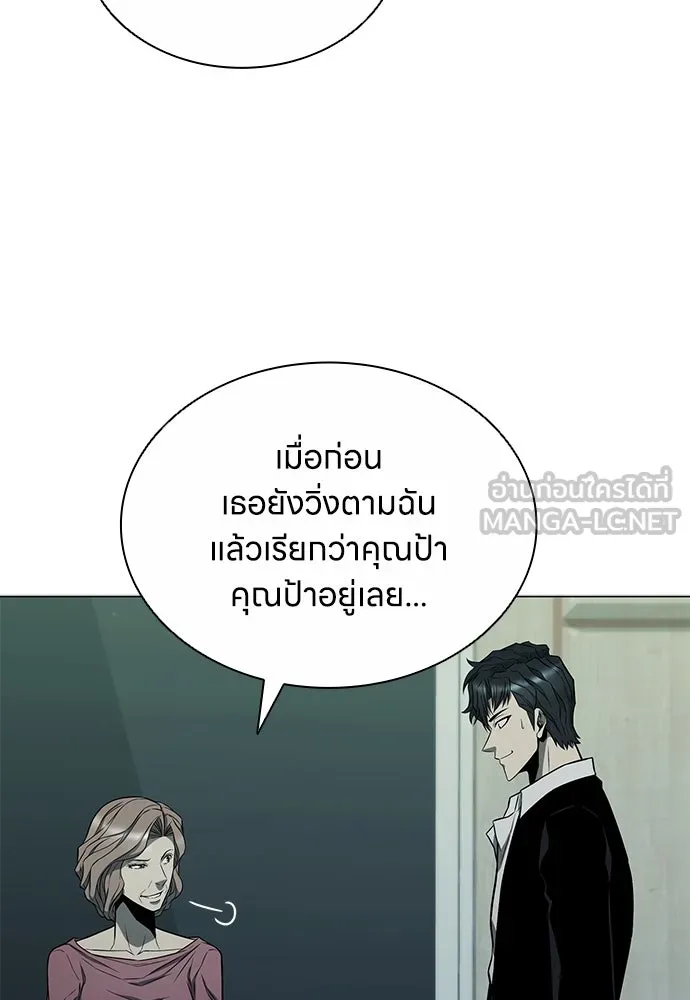 อัยการสายโหด ตอนที่ 5 รูปที่ 84