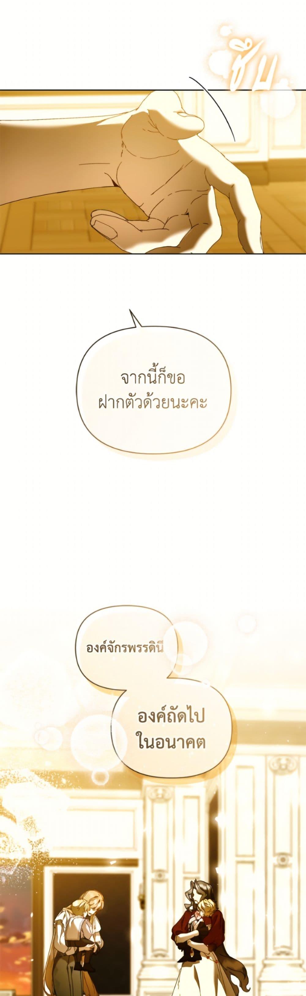 Manga-lc-com อ่านมังงะ อ่านการ์ตูน ออนไลน์ ฟรี I’m the Villainous Male Lead’s Terminally-Ill Aunt ตอนที่ 1 2 3 4 5 6 7 8 9 10 11 12 13 14 ฟรี ไม่มีโฆษณา Manga-lc - อ่าน มังงะ อ่าน การ์ตูน ออนไลน์ อ่านมังงะ ฟรี