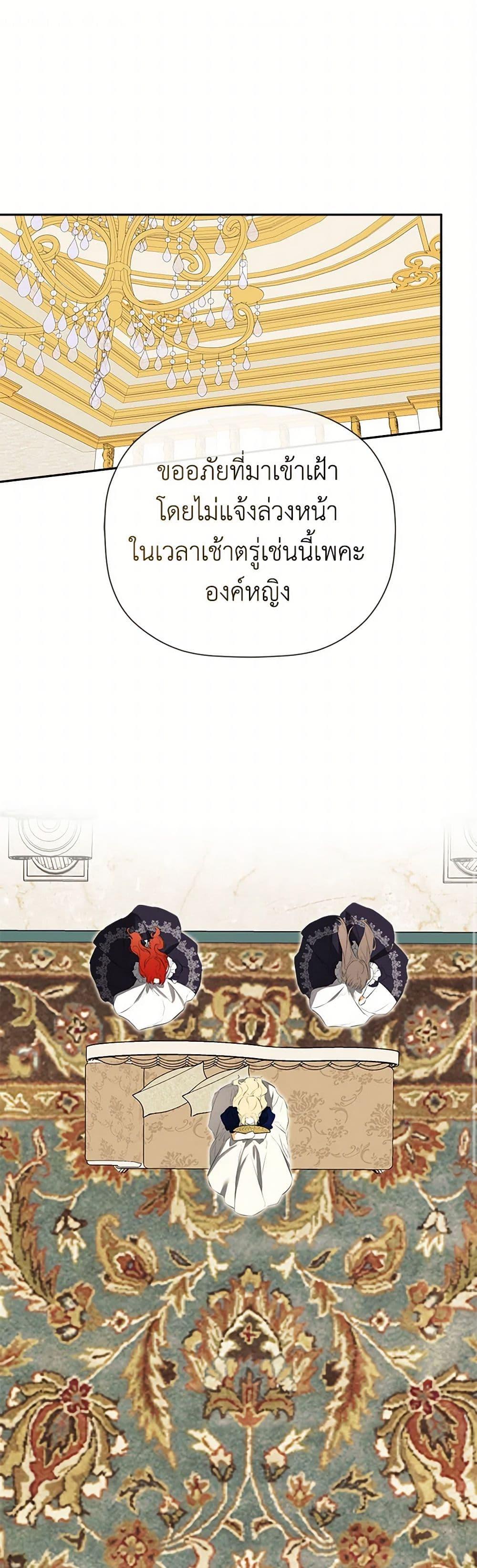 Manga-lc-com อ่านมังงะ อ่านการ์ตูน ออนไลน์ ฟรี I Mistook the Hidden Identity of the Sub Male Lead ตอนที่ 1 2 3 4 5 6 7 8 9 10 11 12 13 14 ฟรี ไม่มีโฆษณา Manga-lc - อ่าน มังงะ อ่าน การ์ตูน ออนไลน์ อ่านมังงะ ฟรี