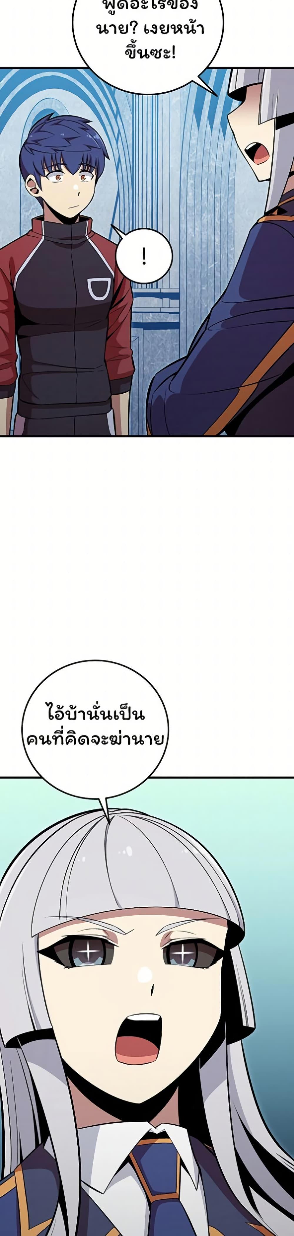 Manga-lc-com อ่านมังงะ อ่านการ์ตูน ออนไลน์ ฟรี Admission is a Waste of Time ตอนที่ 1 2 3 4 5 6 7 8 9 10 11 12 13 14 ฟรี ไม่มีโฆษณา Manga-lc - อ่าน มังงะ อ่าน การ์ตูน ออนไลน์ อ่านมังงะ ฟรี