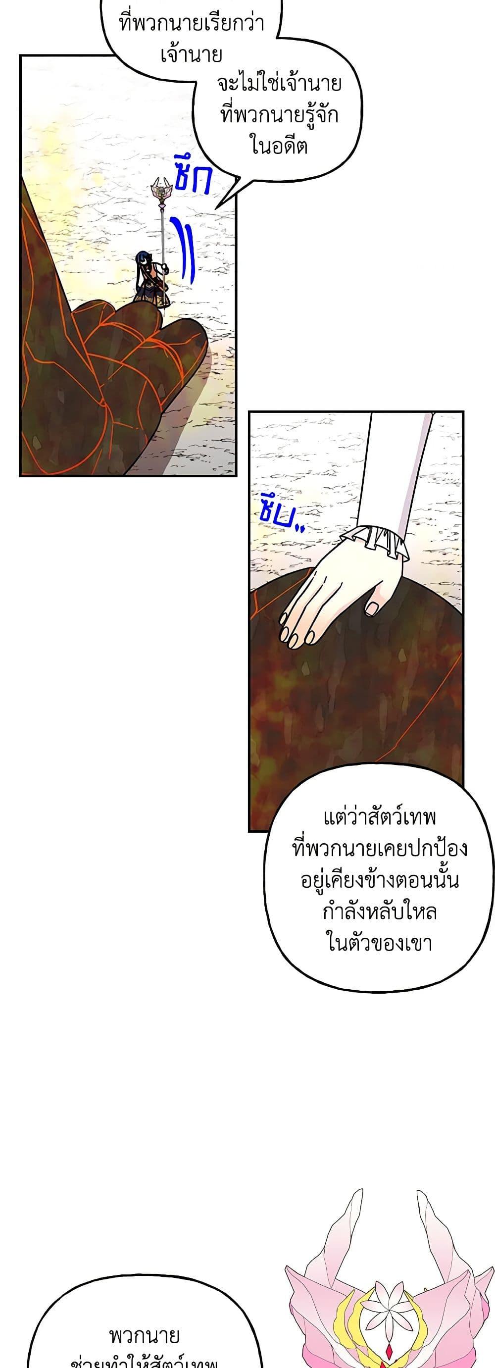 Manga-lc-com อ่านมังงะ อ่านการ์ตูน ออนไลน์ ฟรี Daughter of the Archmage ตอนที่ 1 2 3 4 5 6 7 8 9 10 11 12 13 14 ฟรี ไม่มีโฆษณา Manga-lc - อ่าน มังงะ อ่าน การ์ตูน ออนไลน์ อ่านมังงะ ฟรี