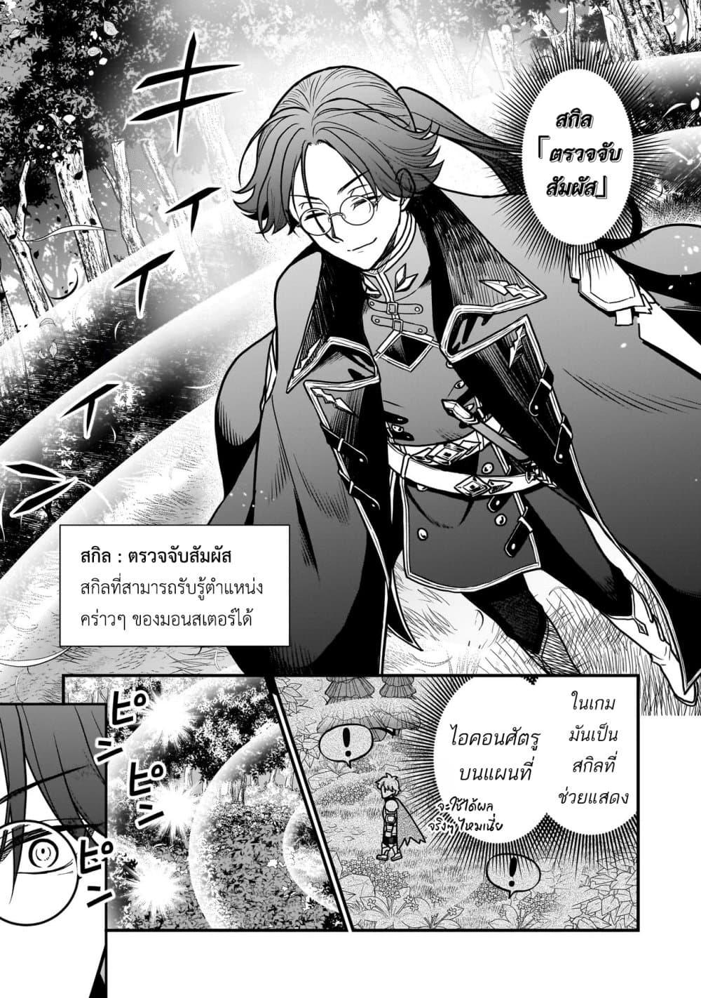 Manga-lc-com อ่านมังงะ อ่านการ์ตูน ออนไลน์ ฟรี Musume ni Danzai sareru Akuyaku Koushaku ni Tensei shitemashita Akuyaku Muubu wo Yameta no ni Naze ka Musume ga “Koori no Reijou” ka suru Ken ตอนที่ 1 2 3 4 5 6 7 8 9 10 11 12 13 14 ฟรี ไม่มีโฆษณา Manga-lc - อ่าน มังงะ อ่าน การ์ตูน ออนไลน์ อ่านมังงะ ฟรี